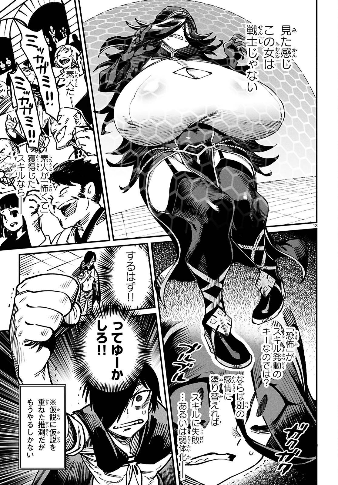 P13