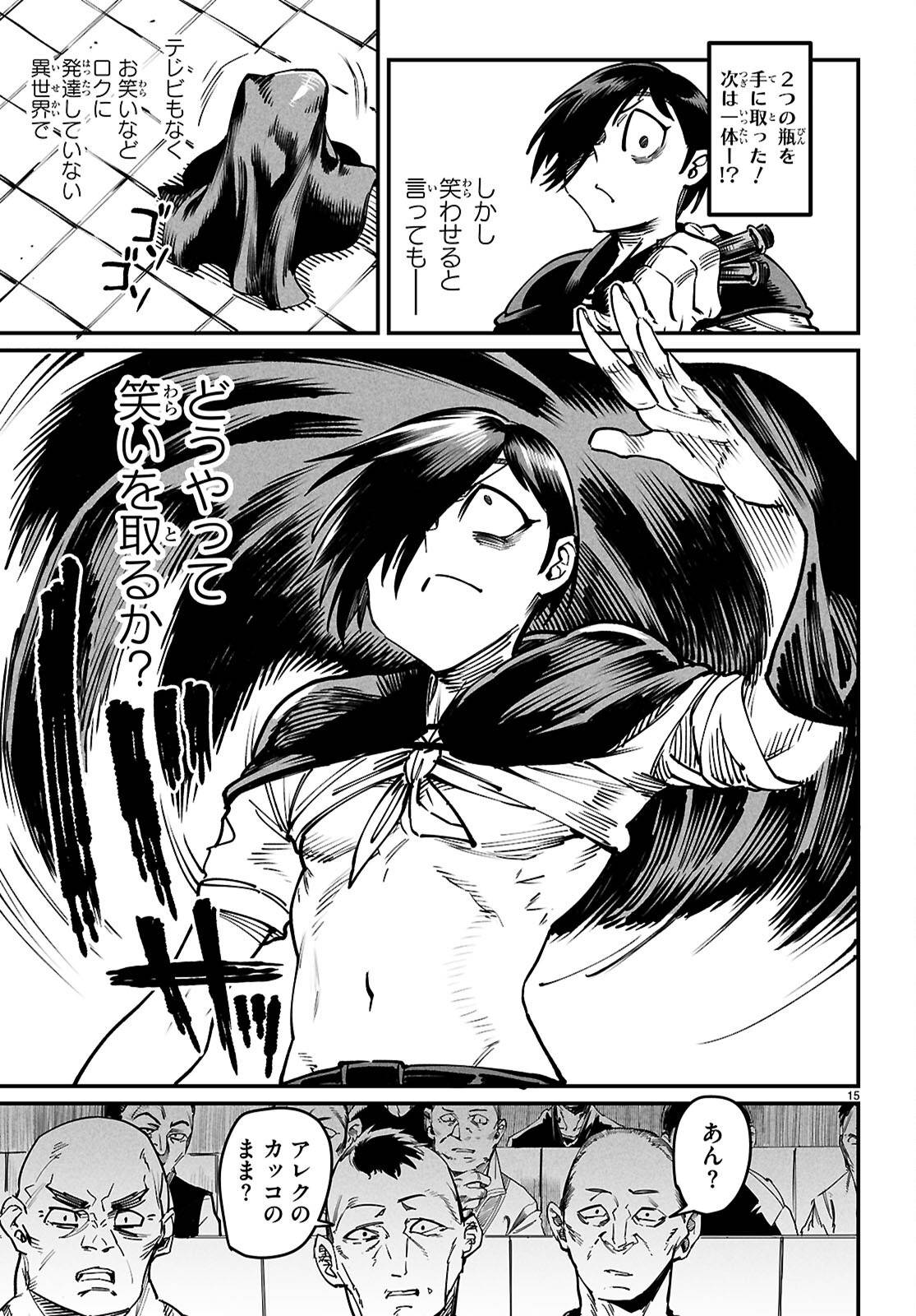P15