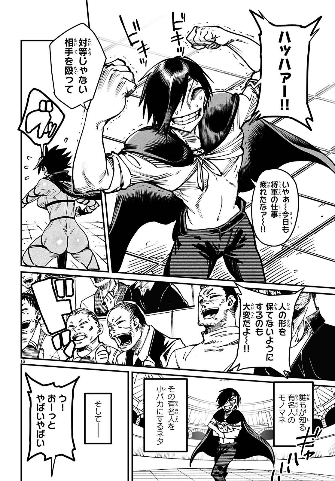P16
