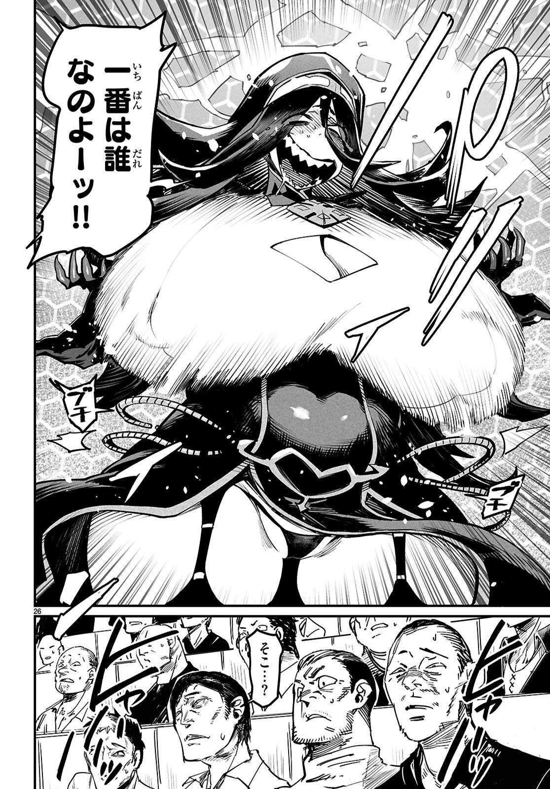 P26