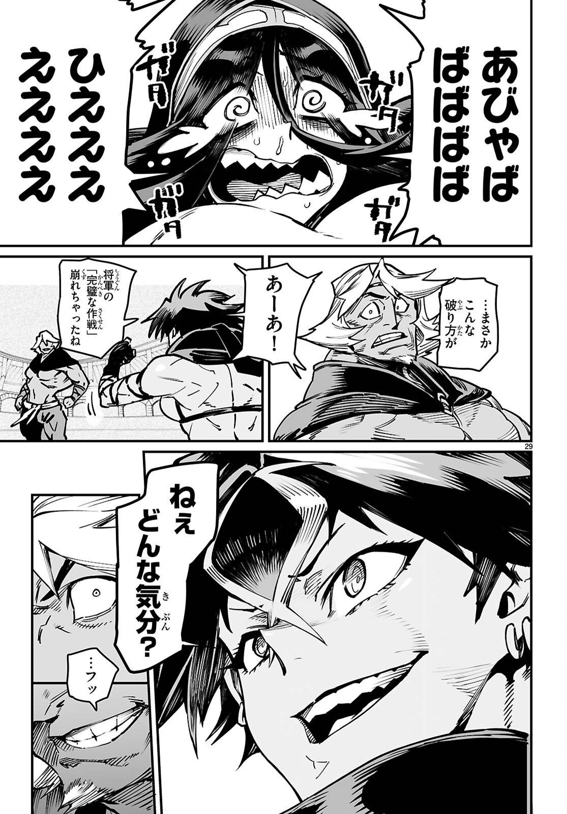 P29