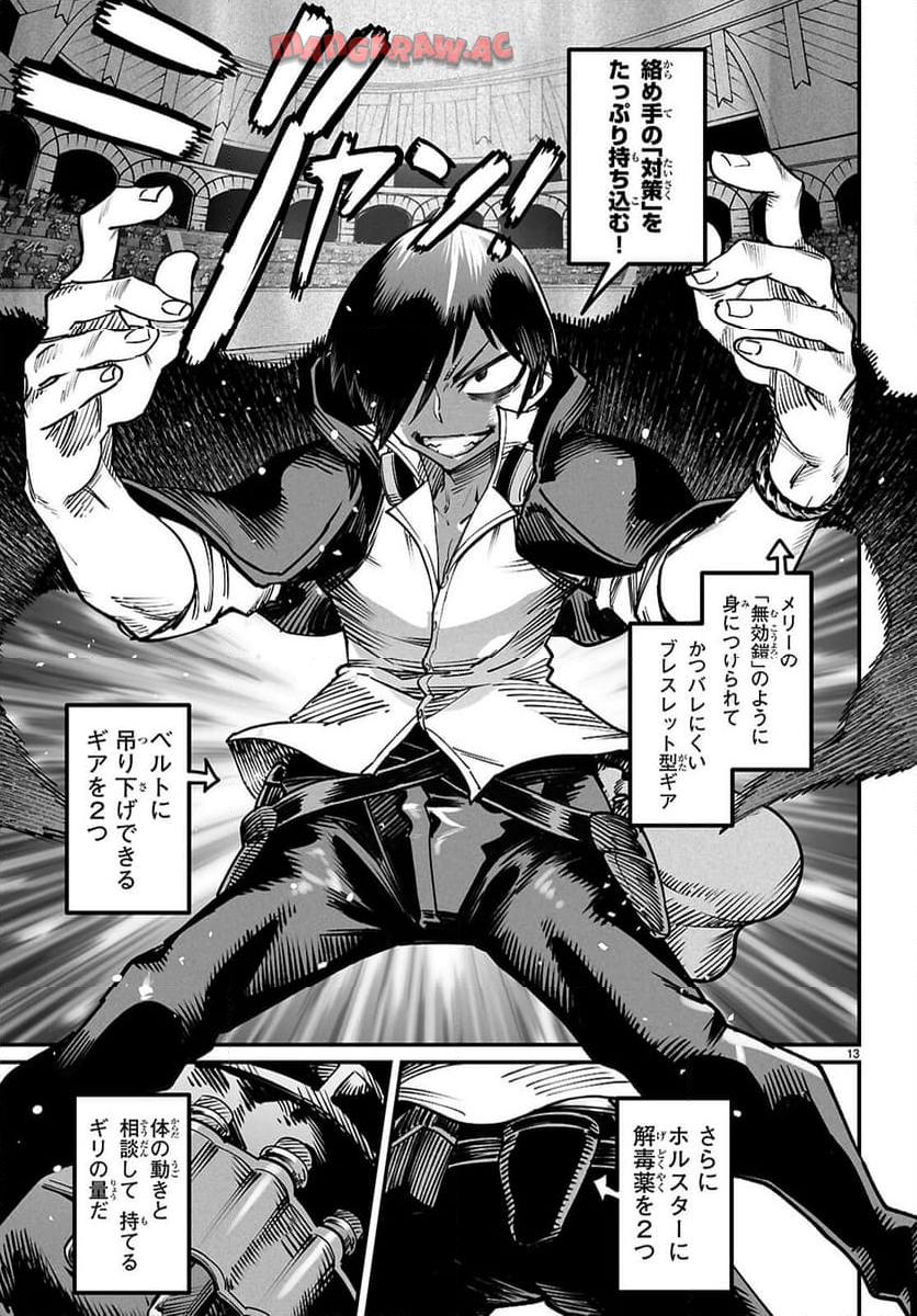 P13