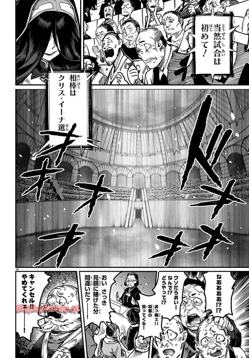 P16