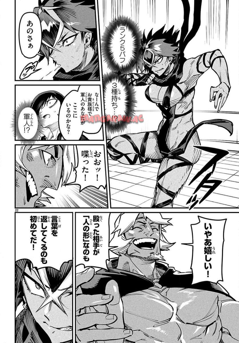P22