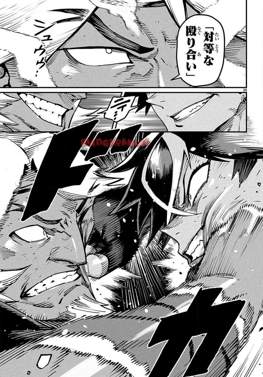 P29