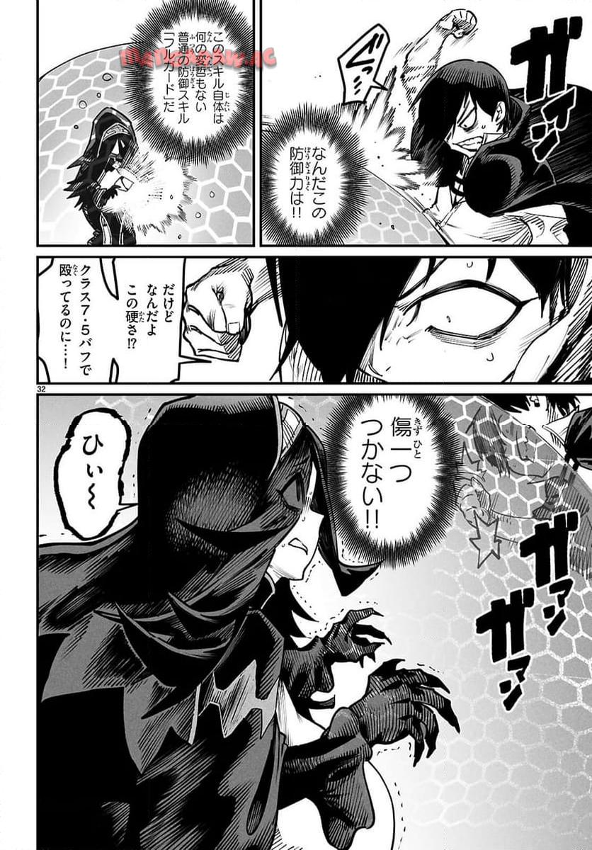 P32