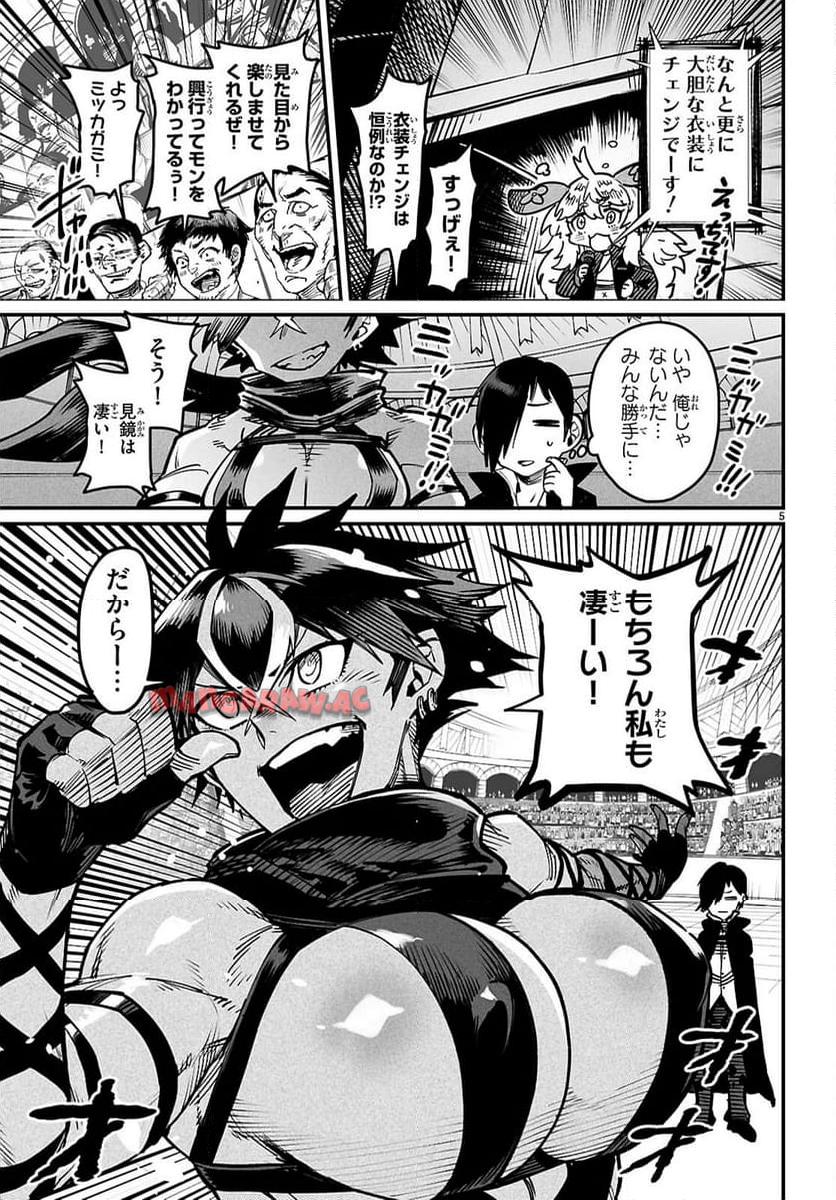 P5