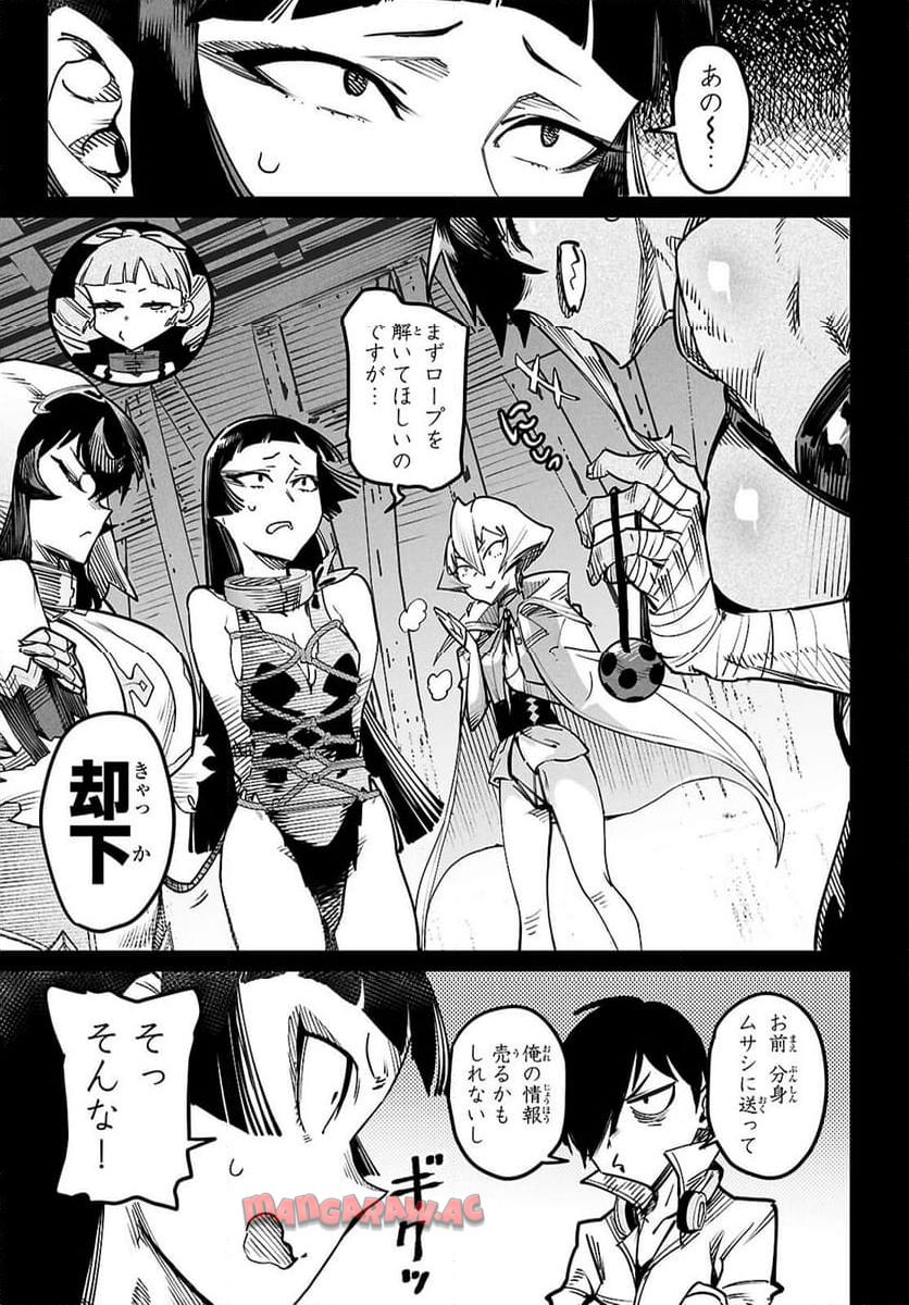 P7