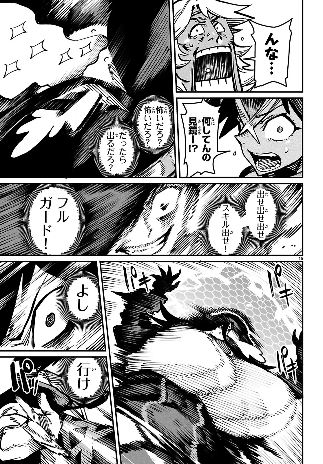 P15