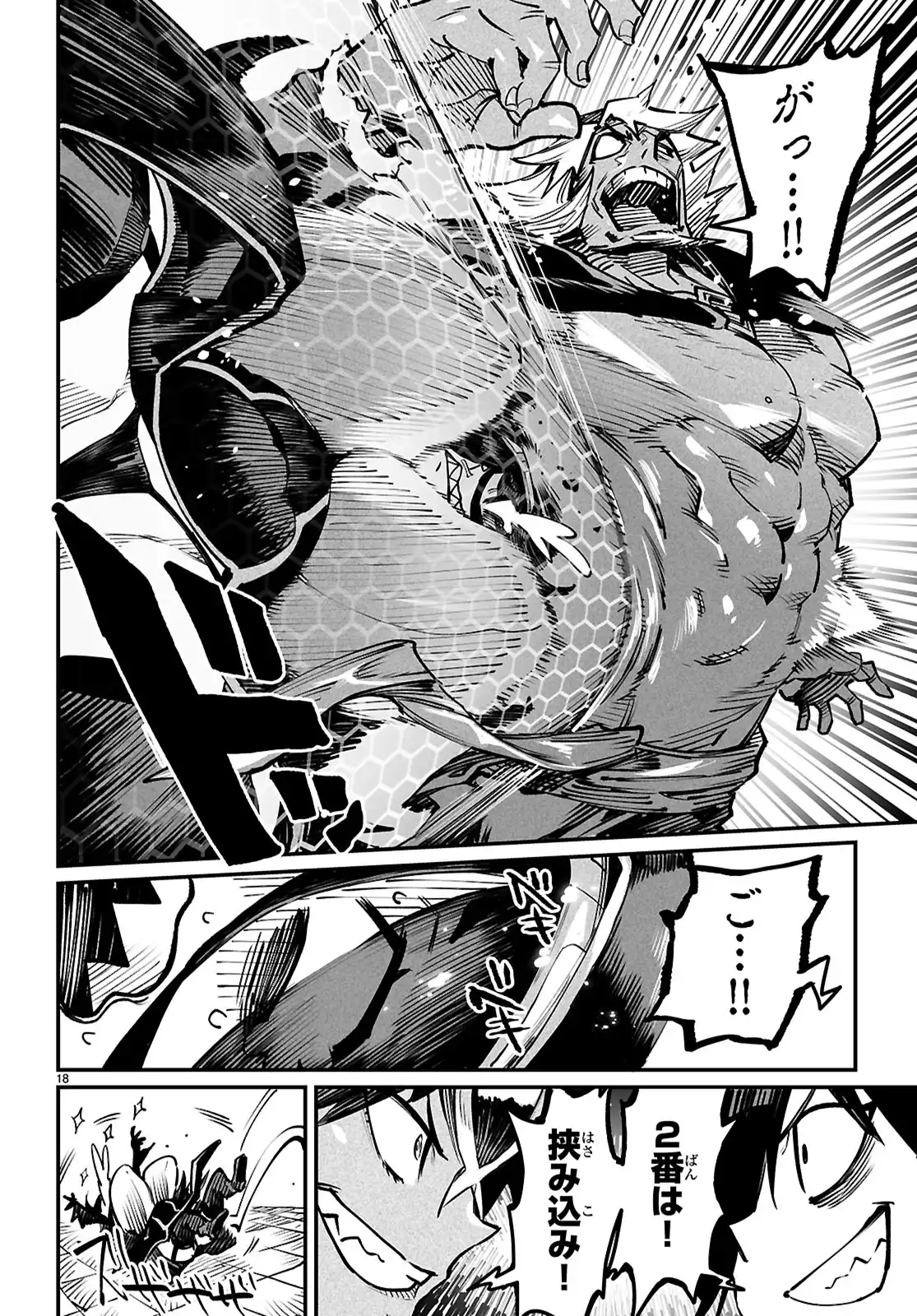 P18