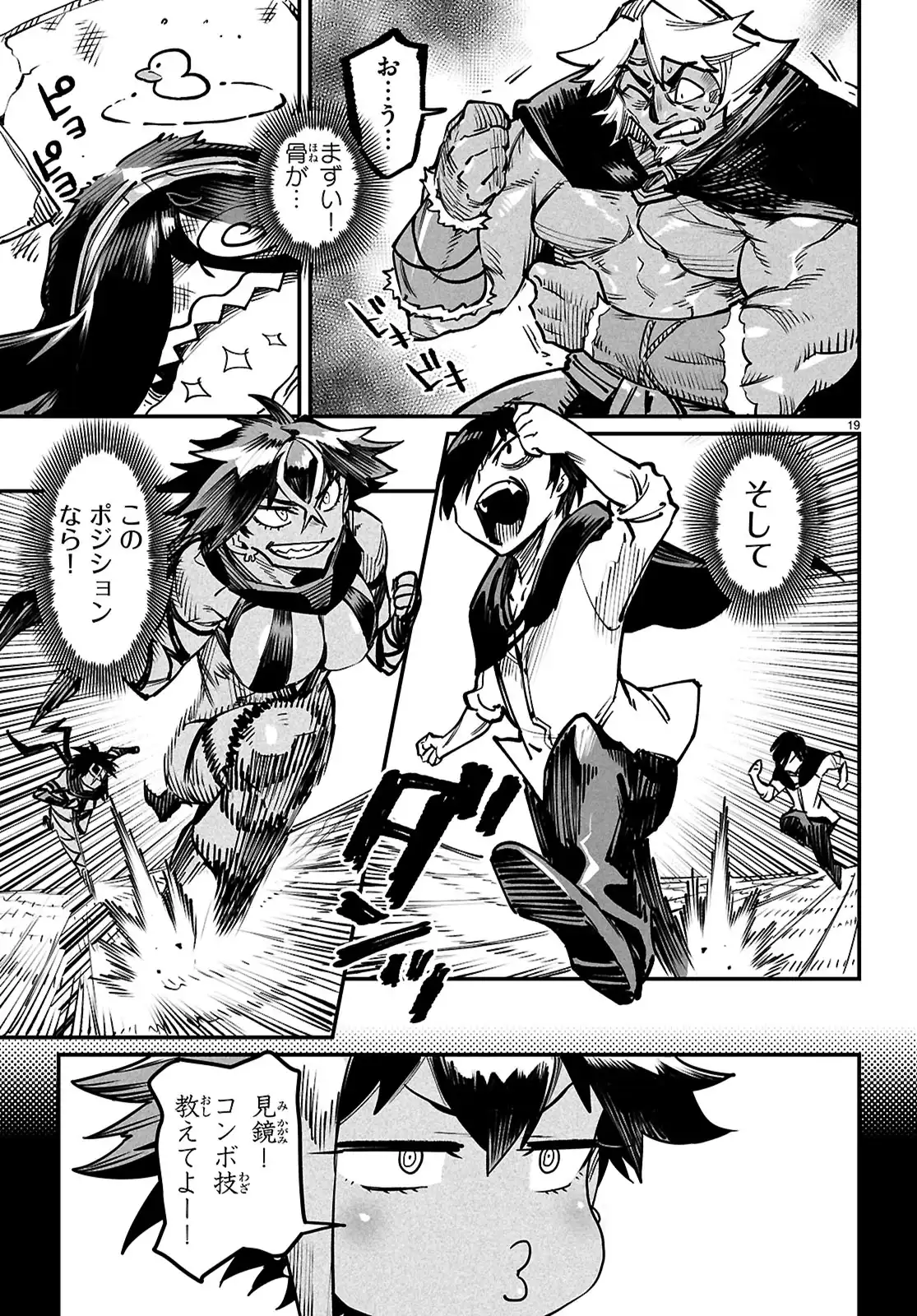 P19