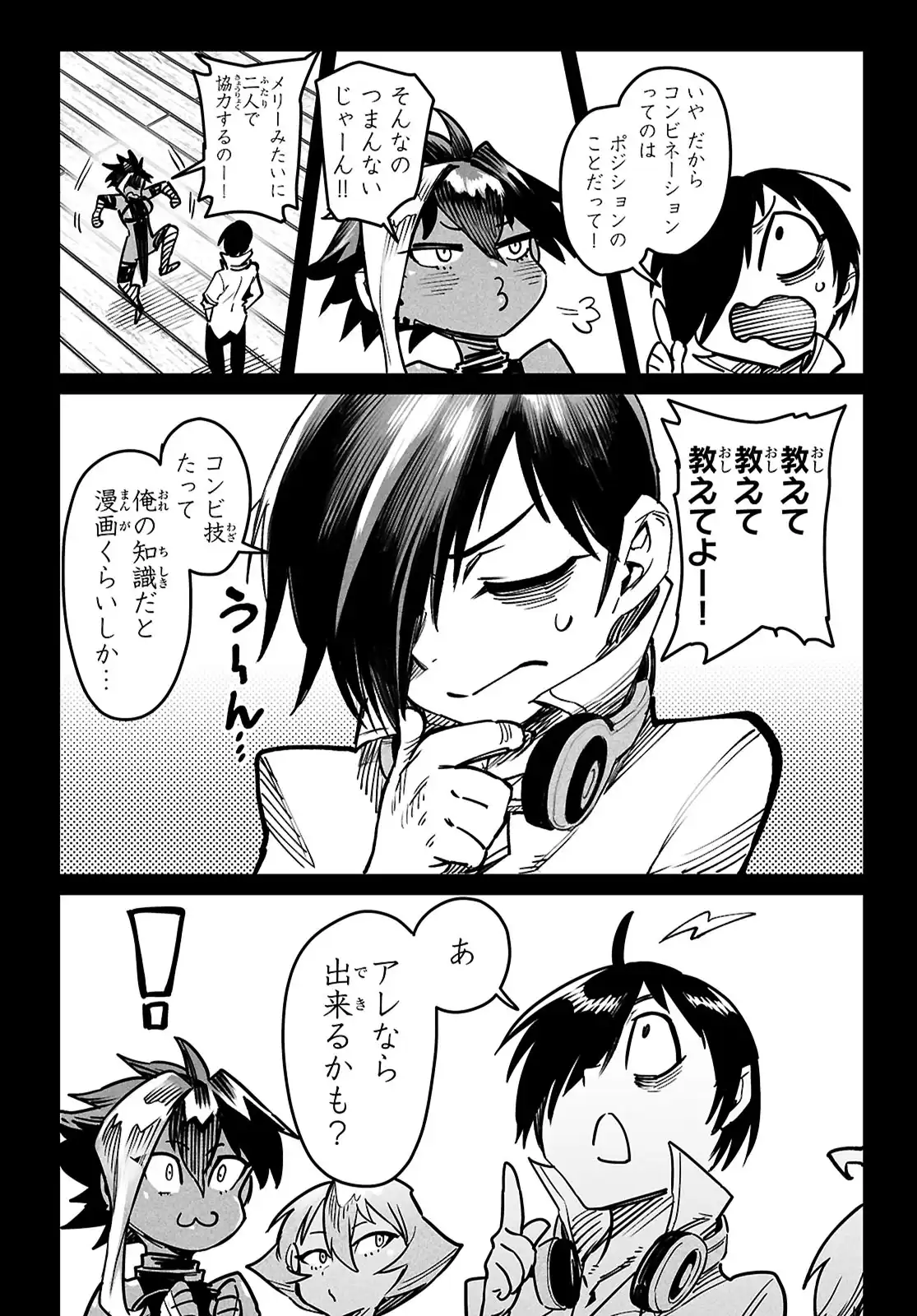 P20