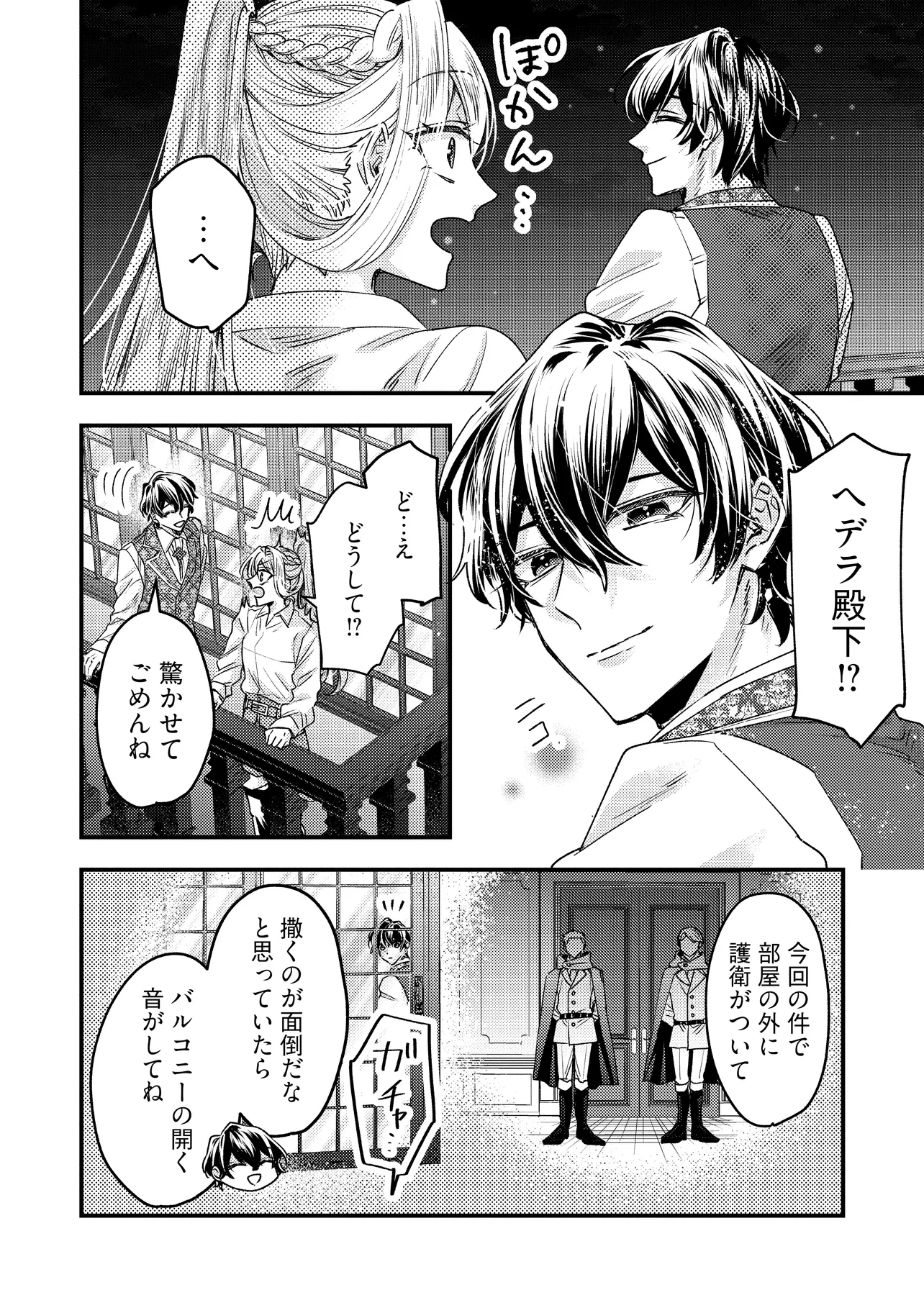 P4