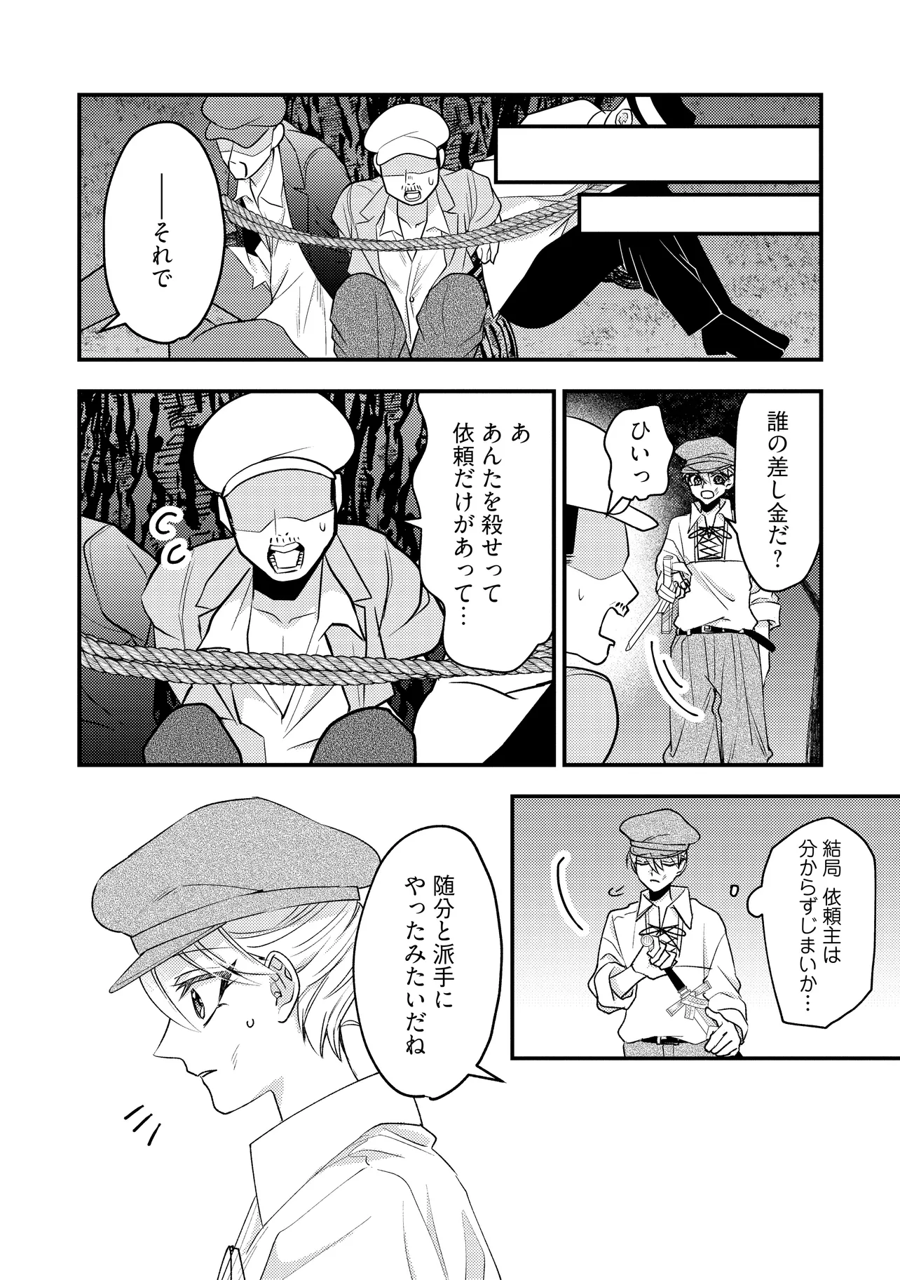 P6