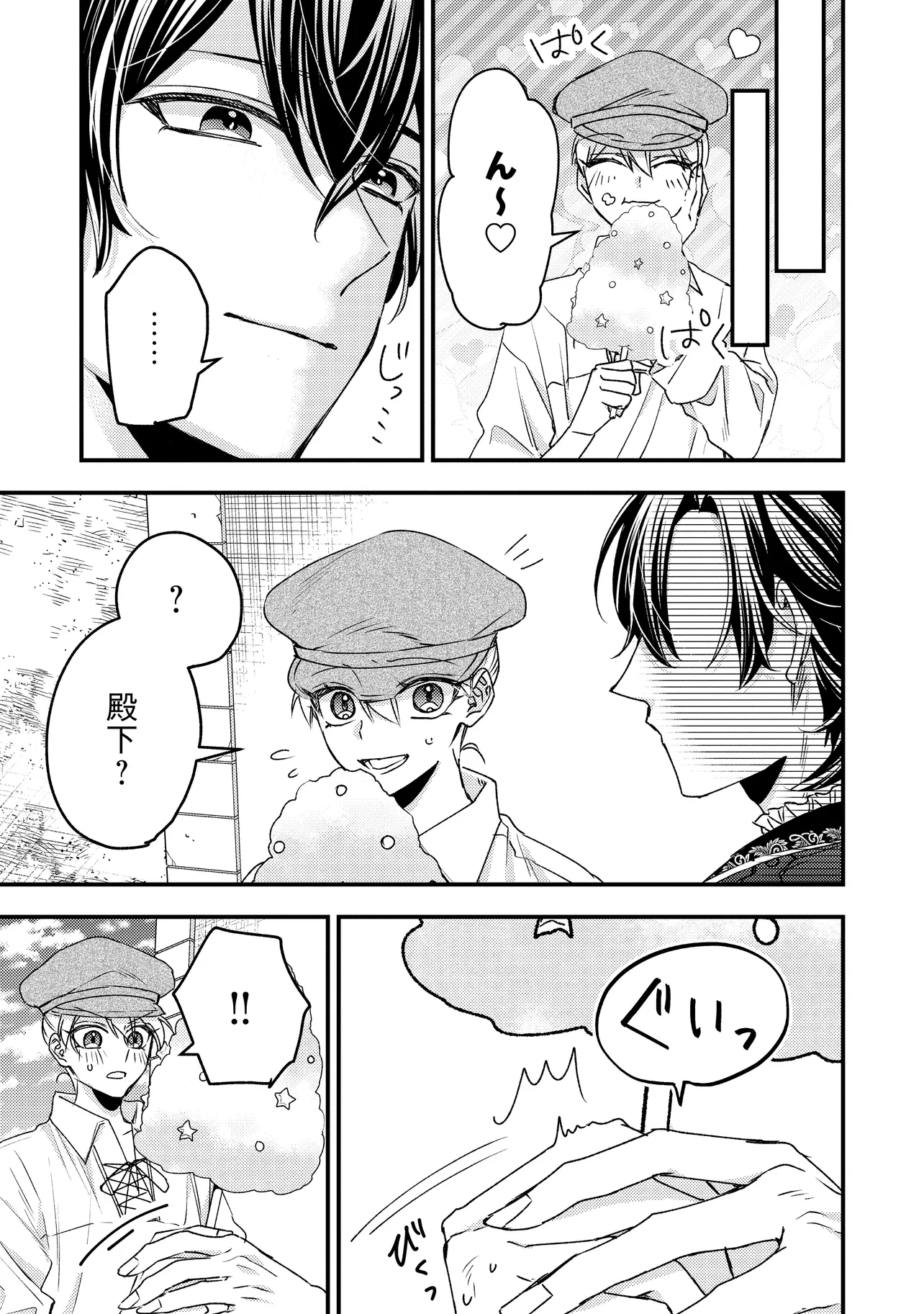 P3