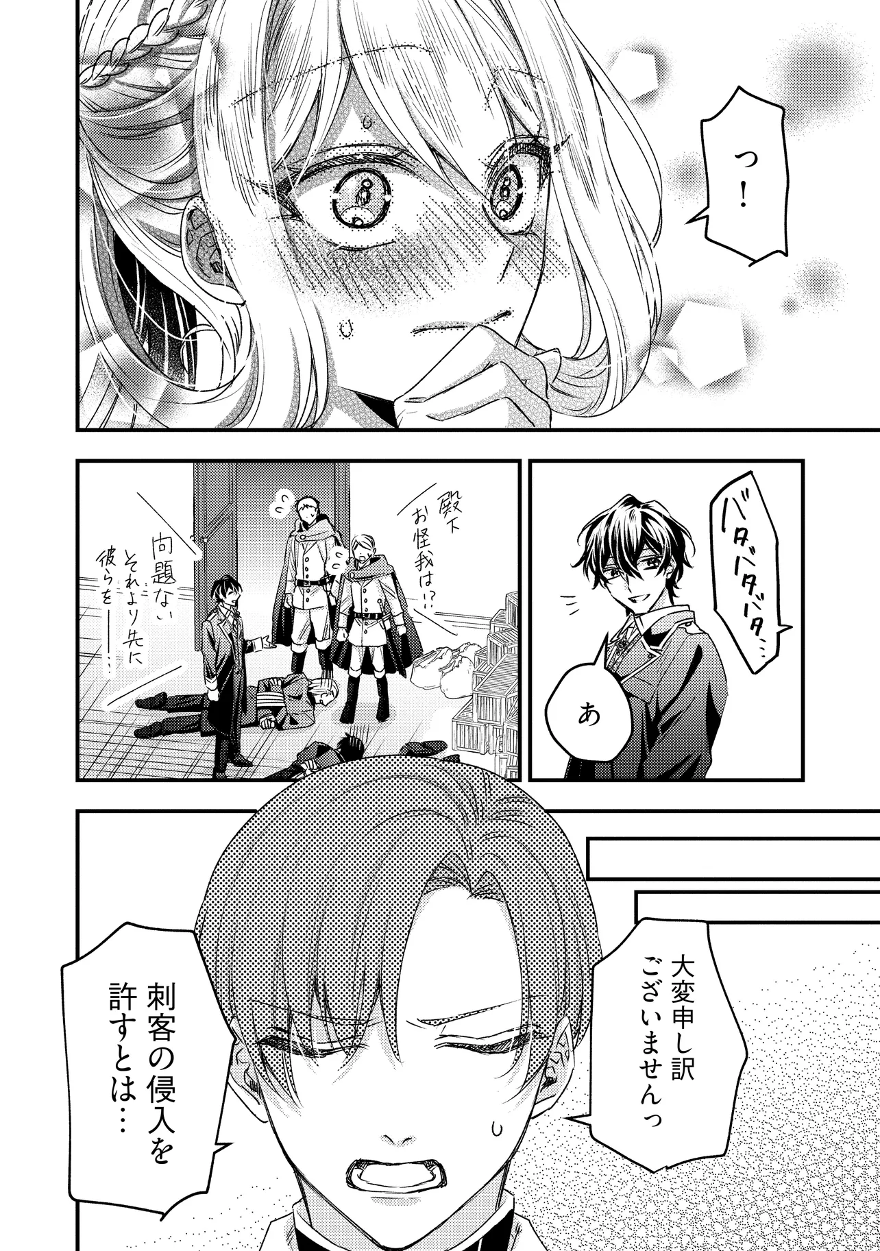P4
