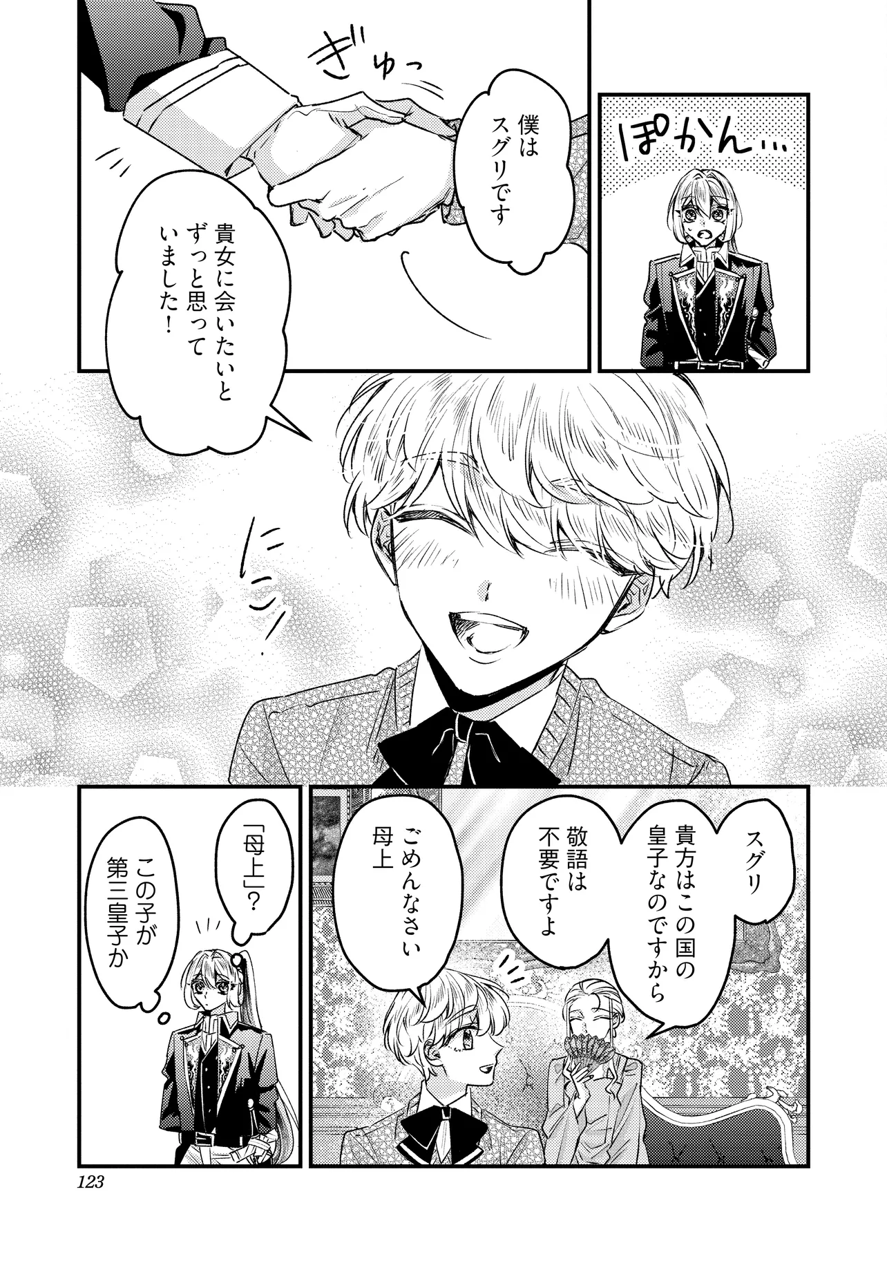 P3