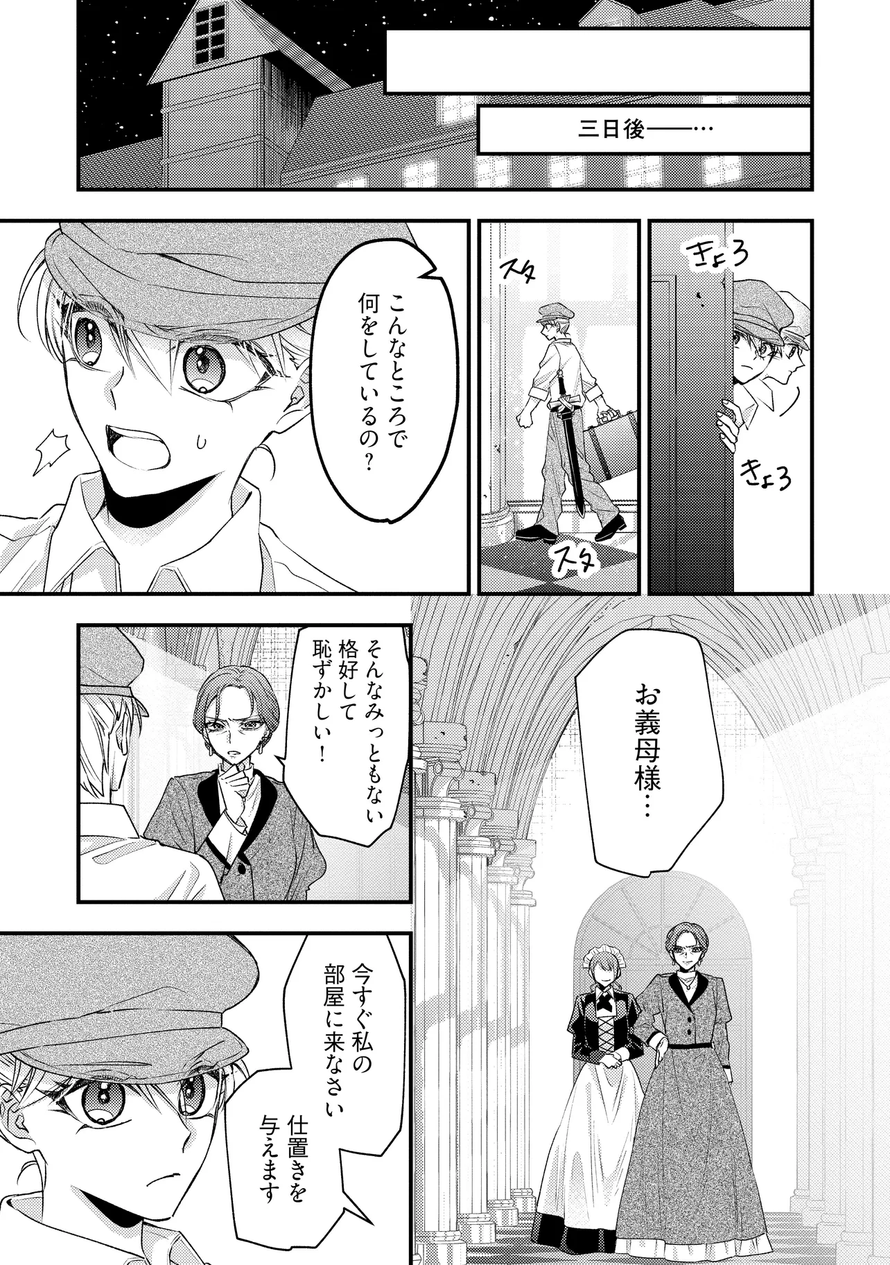 P3