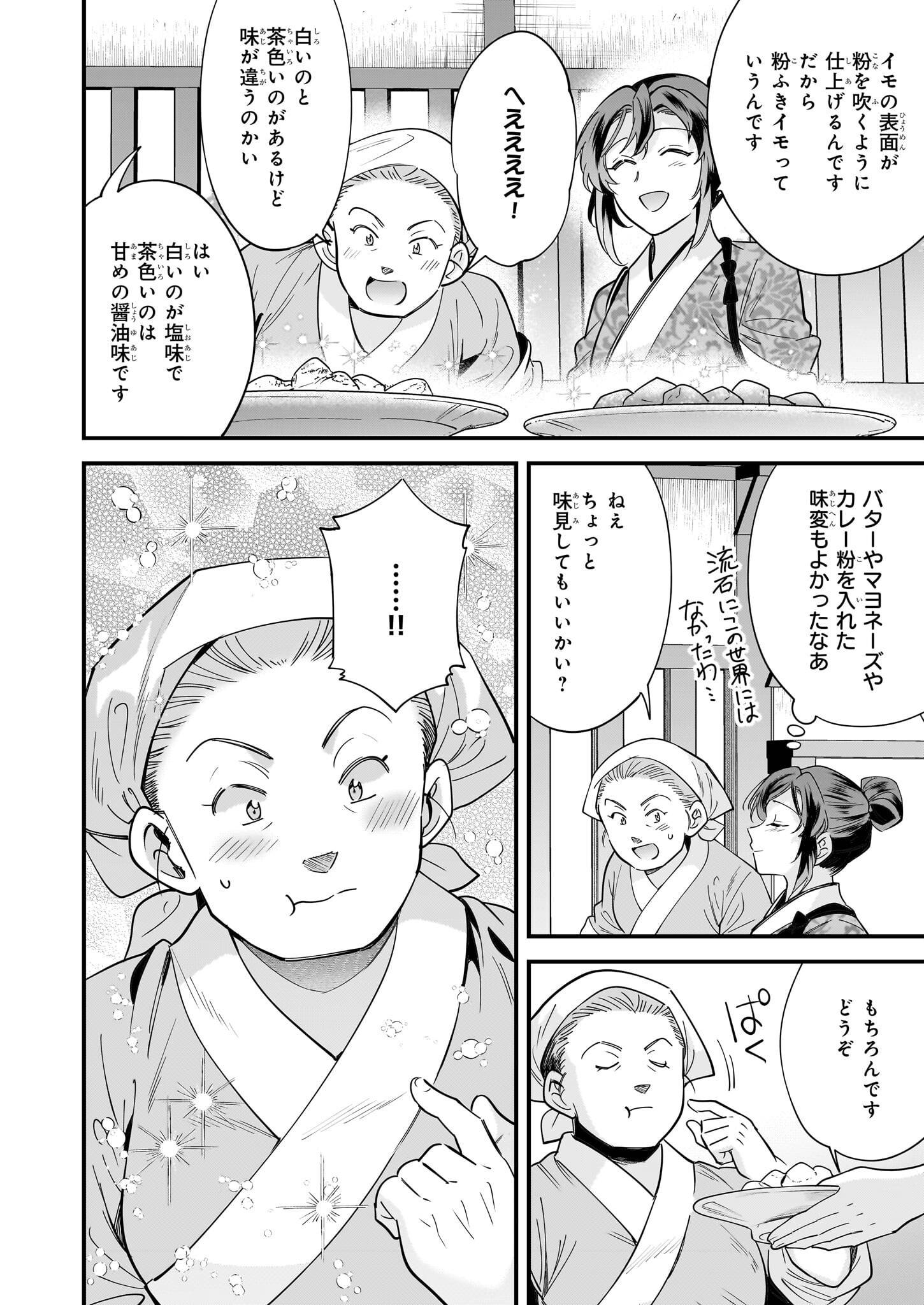 P20