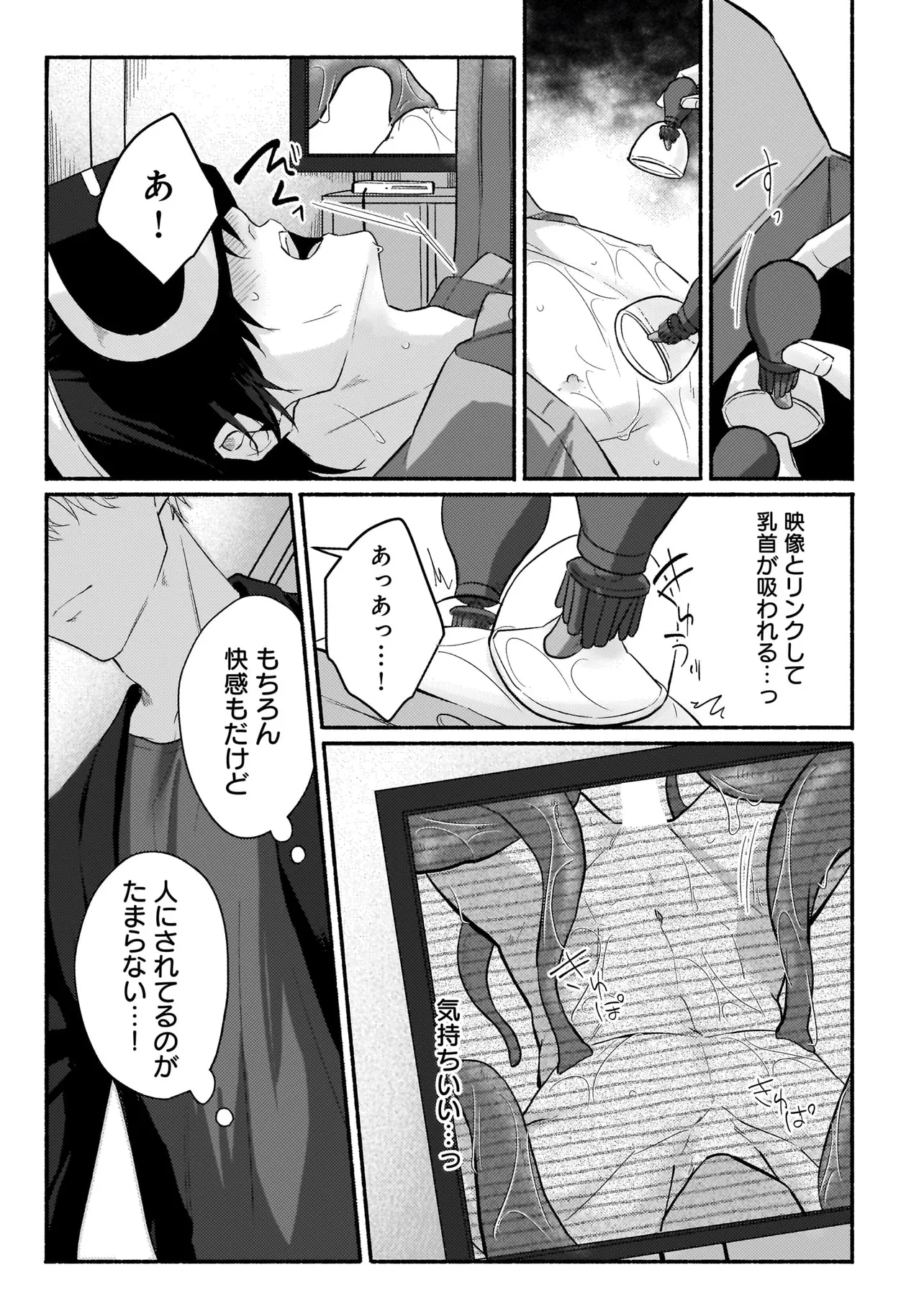 P11