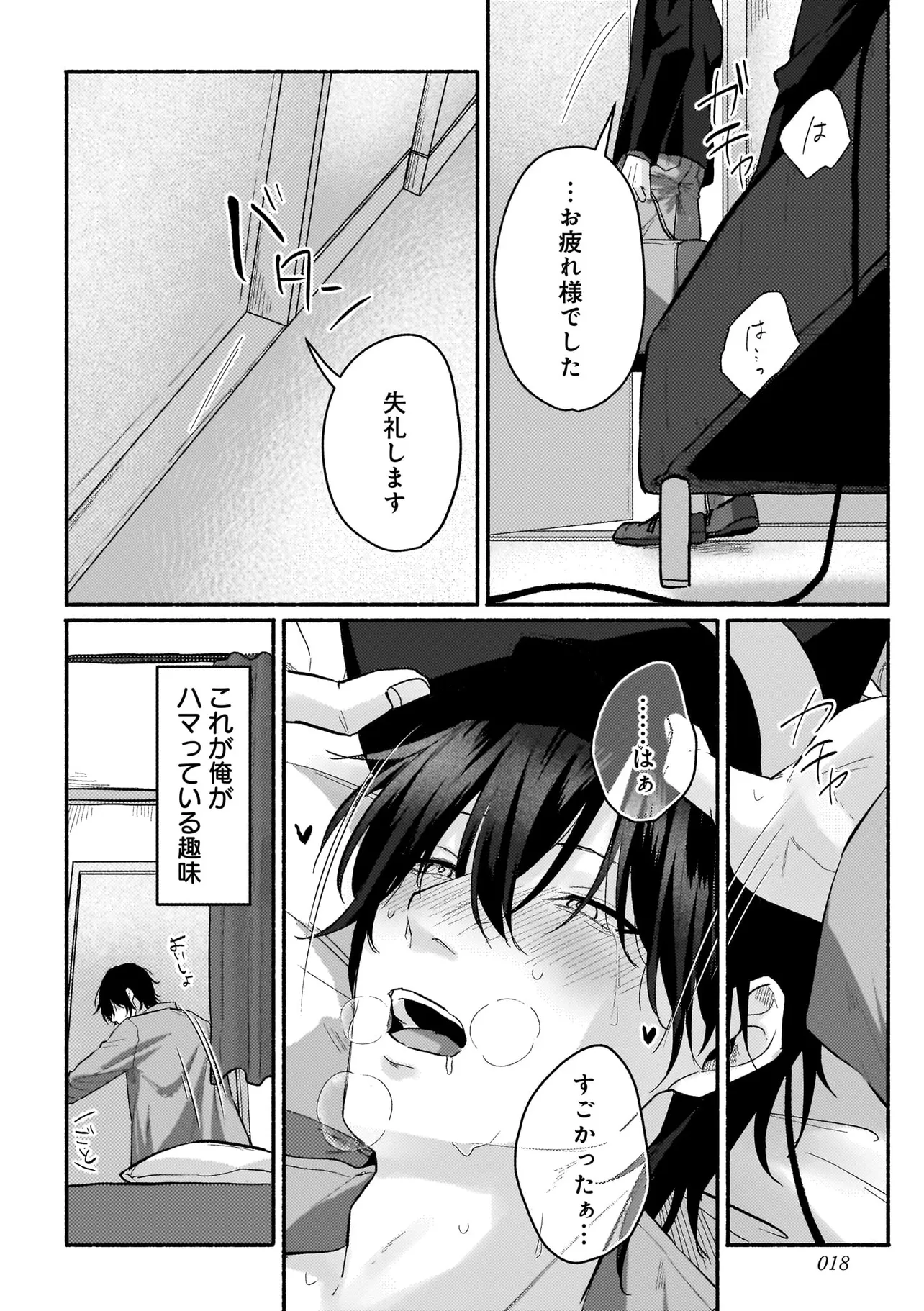 P18