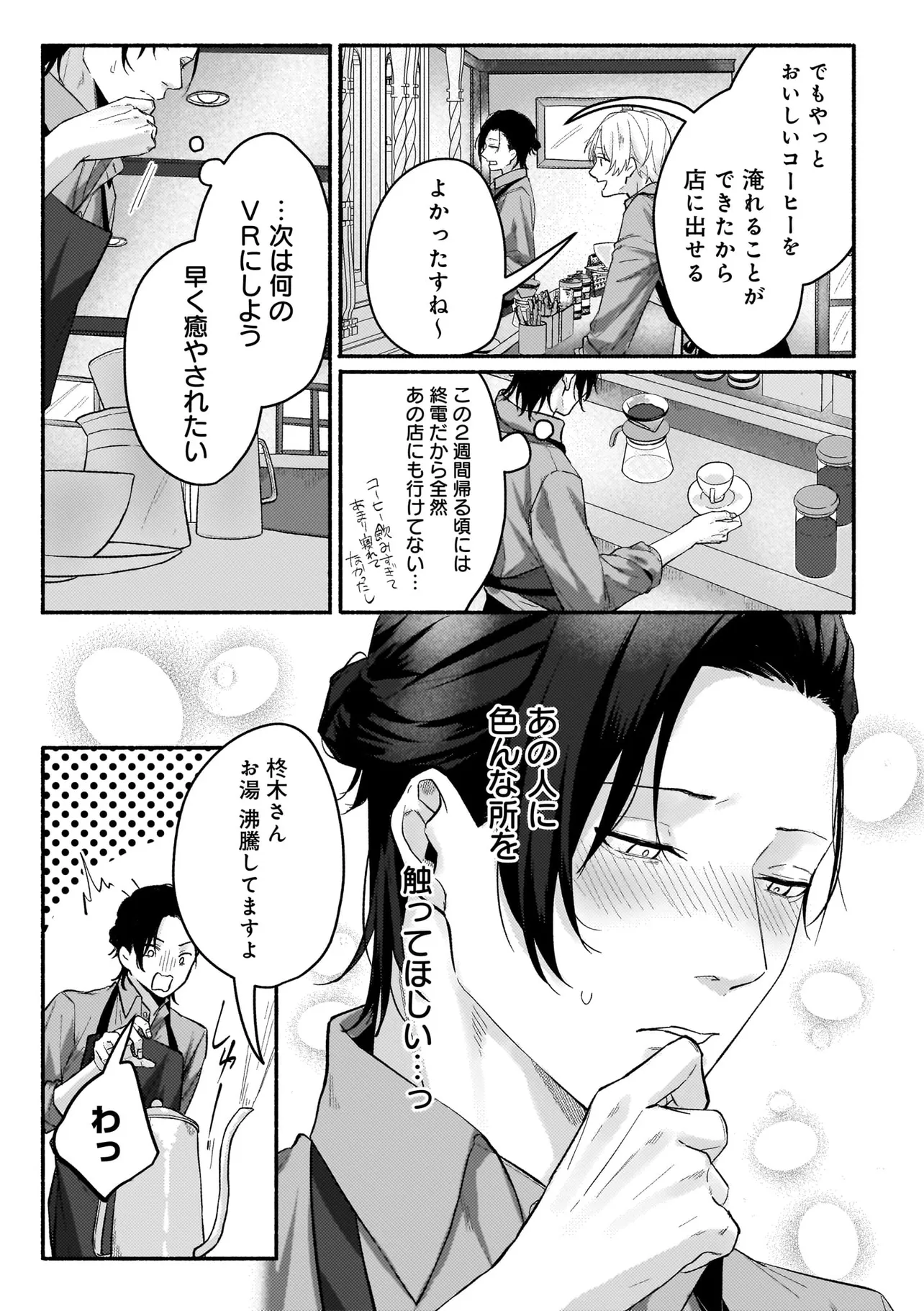 P21
