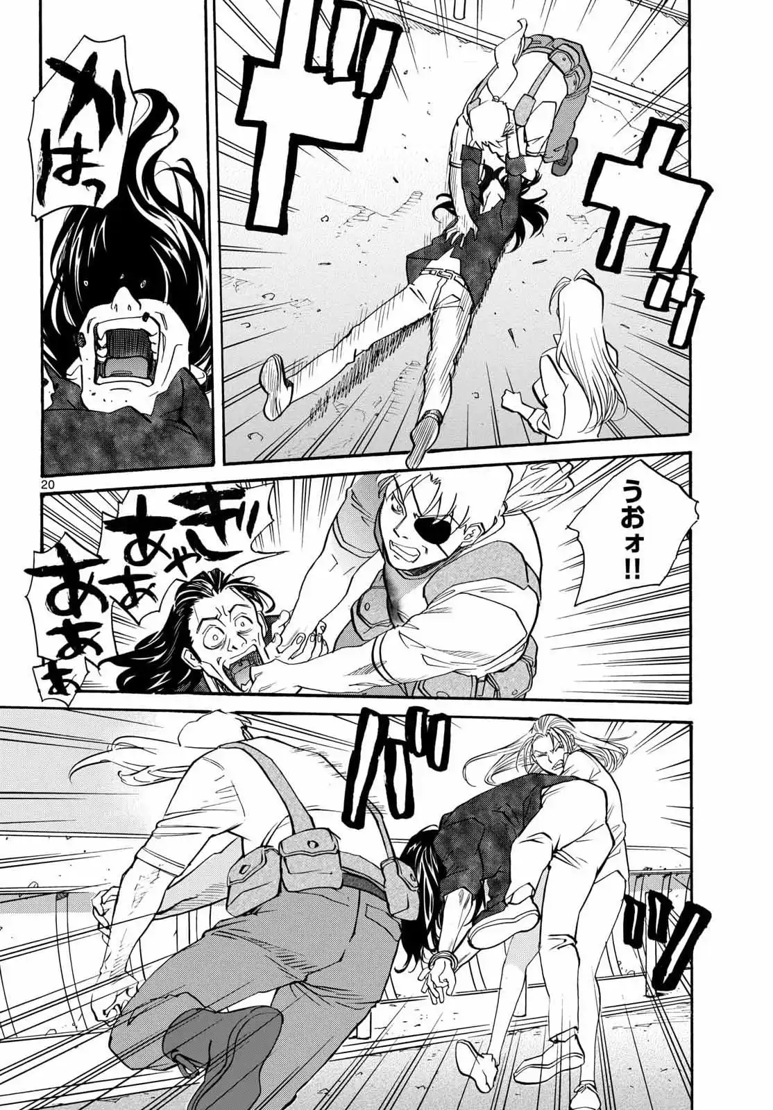 P20