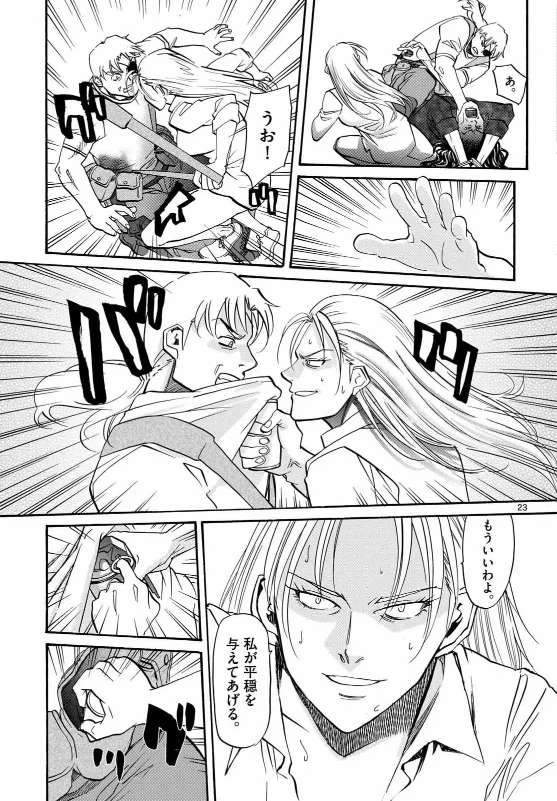 P23