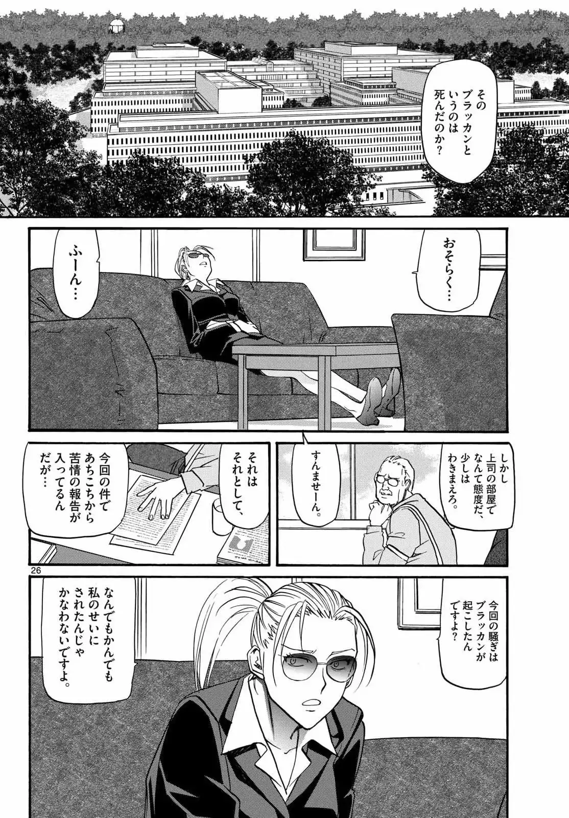P26