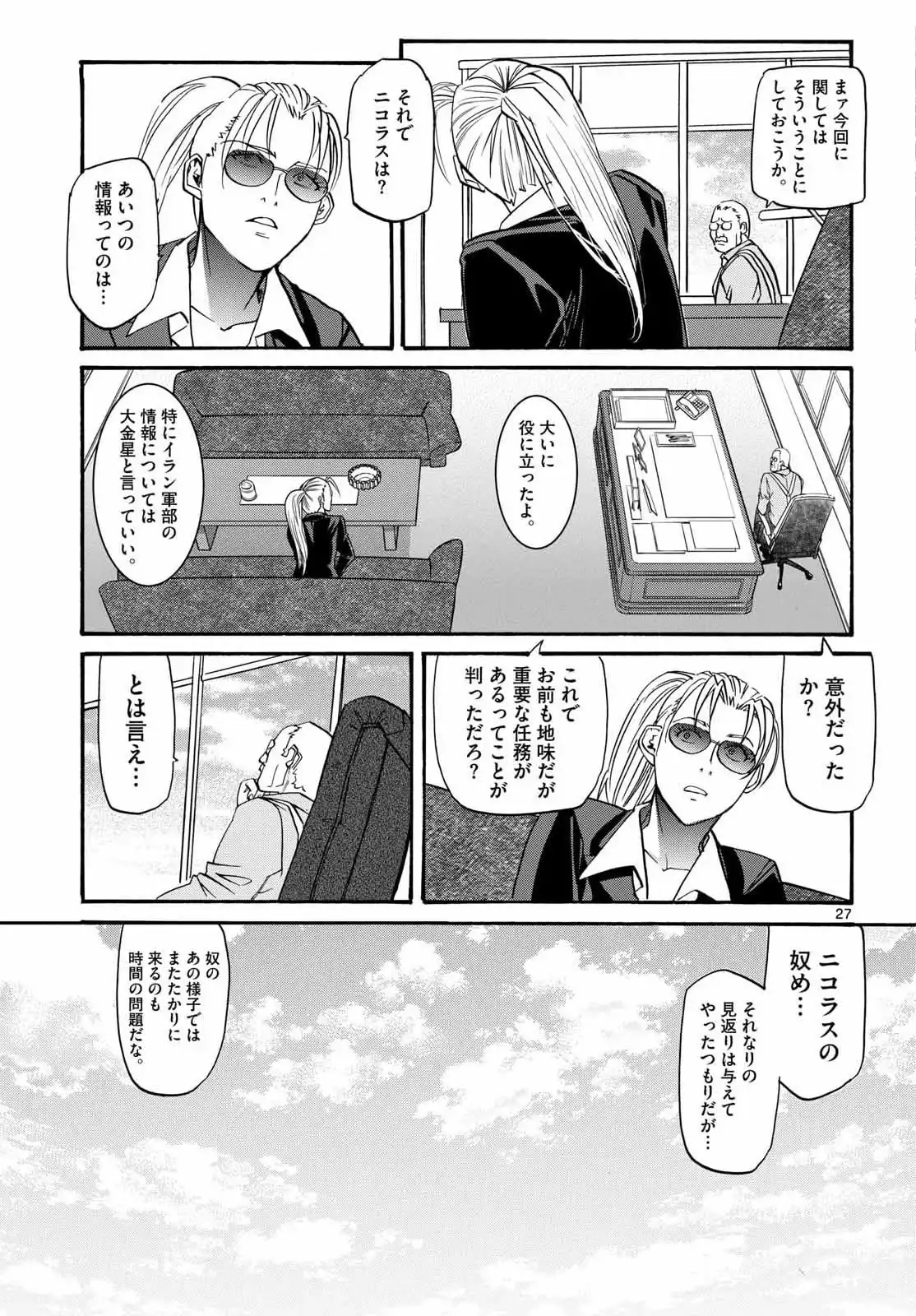 P27