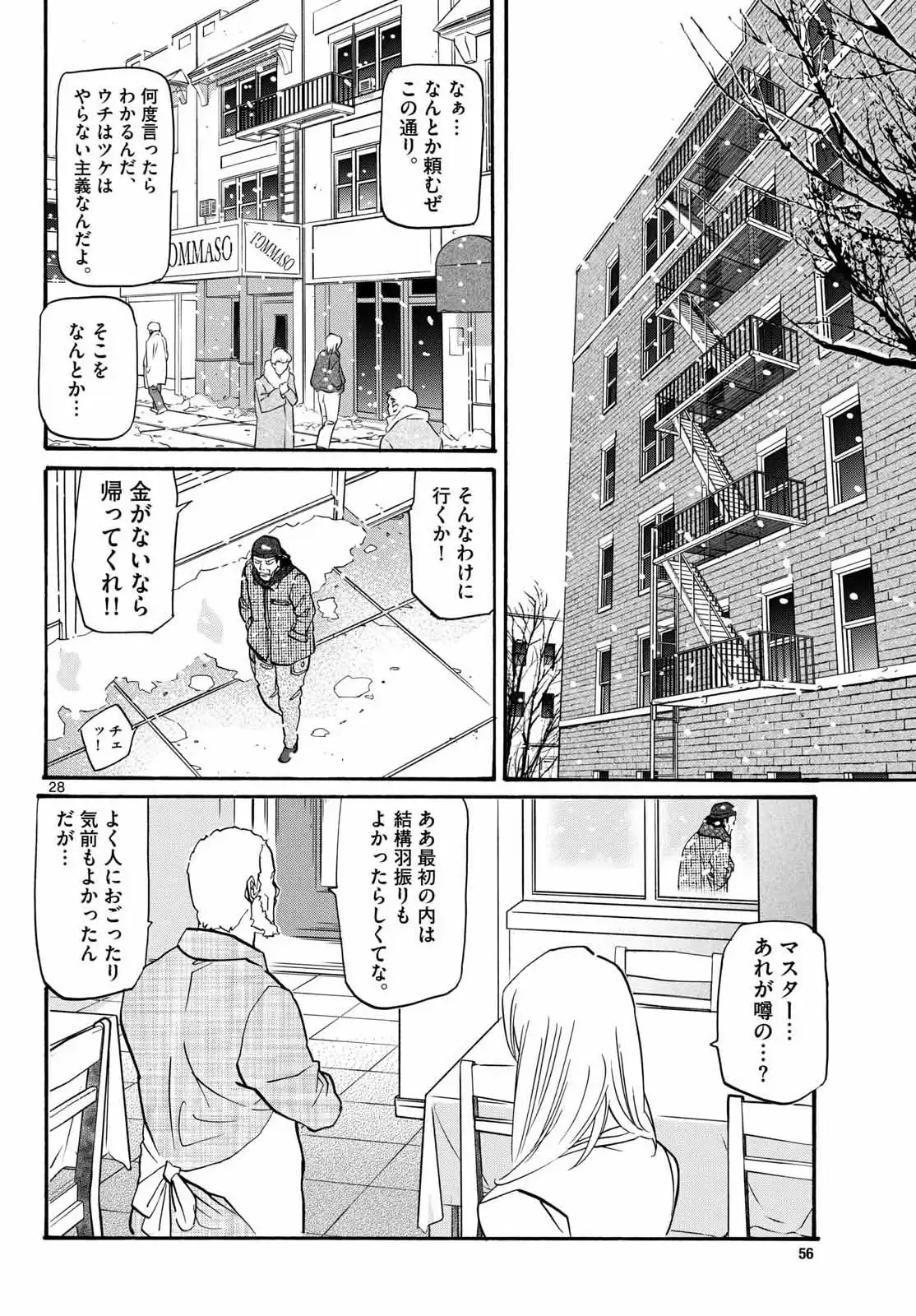P28