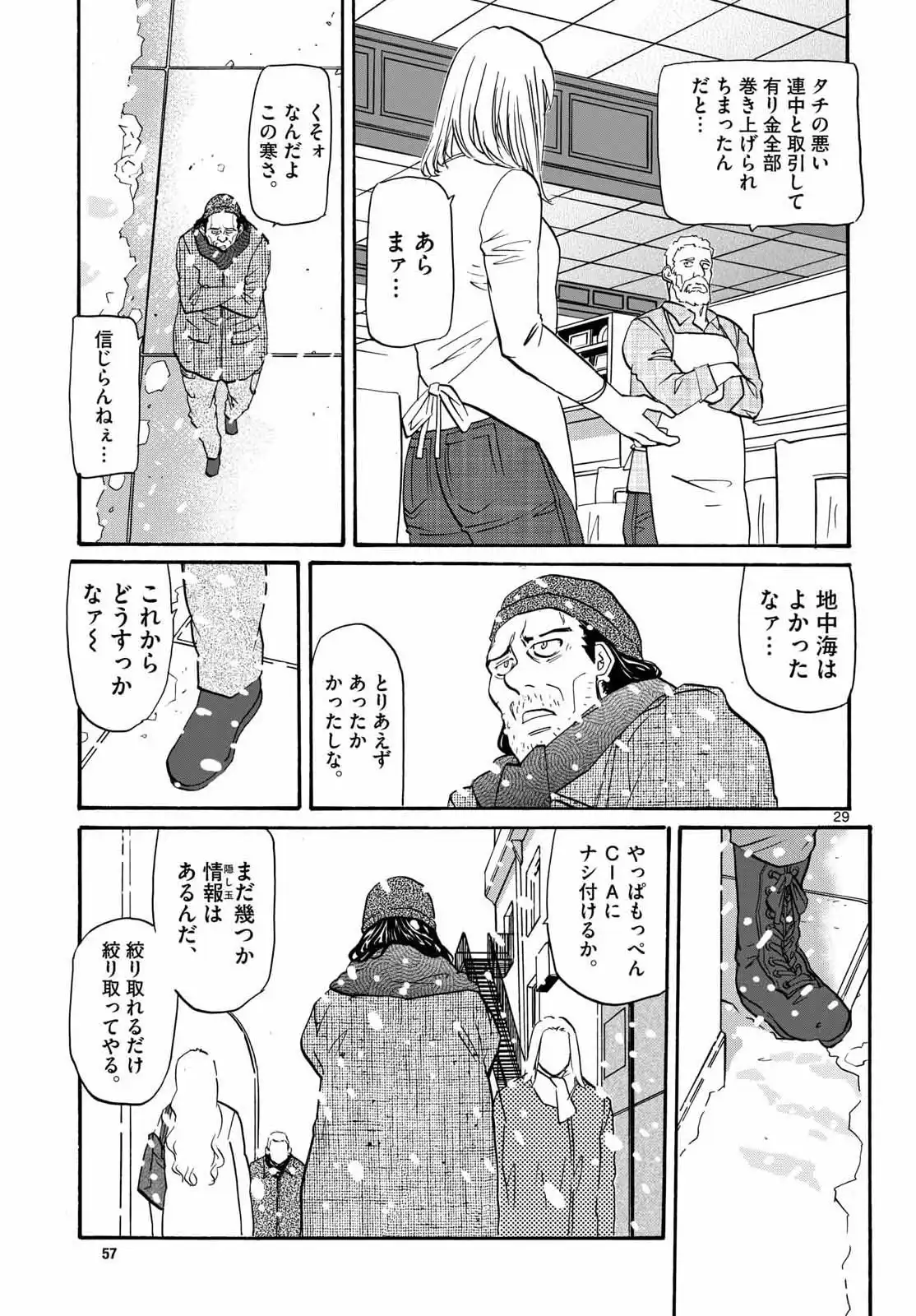 P29