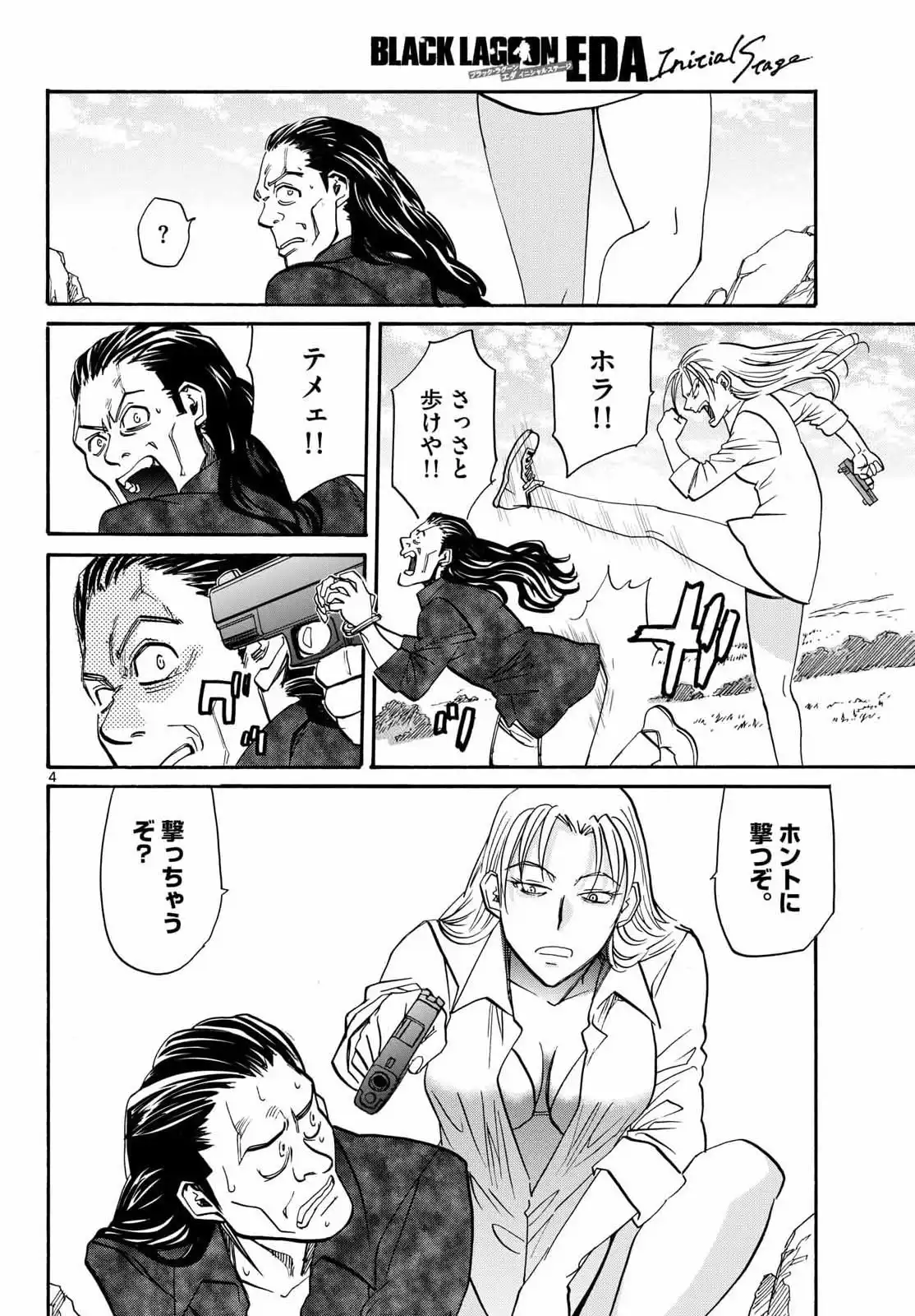 P4