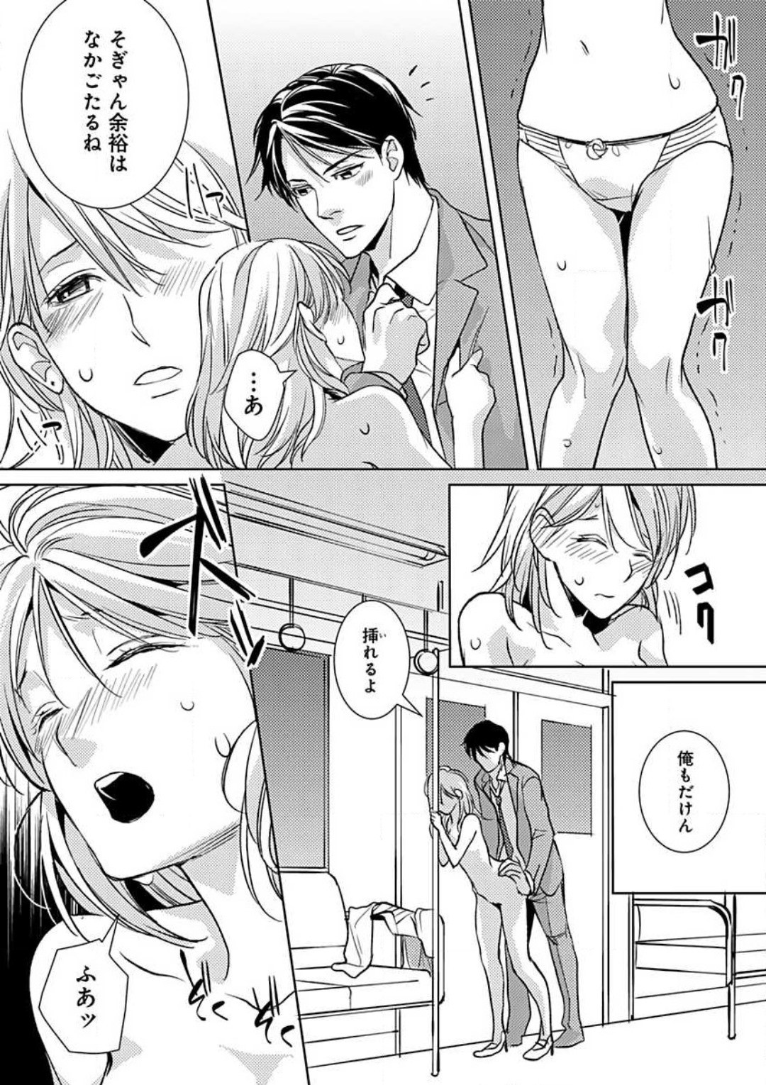 P18