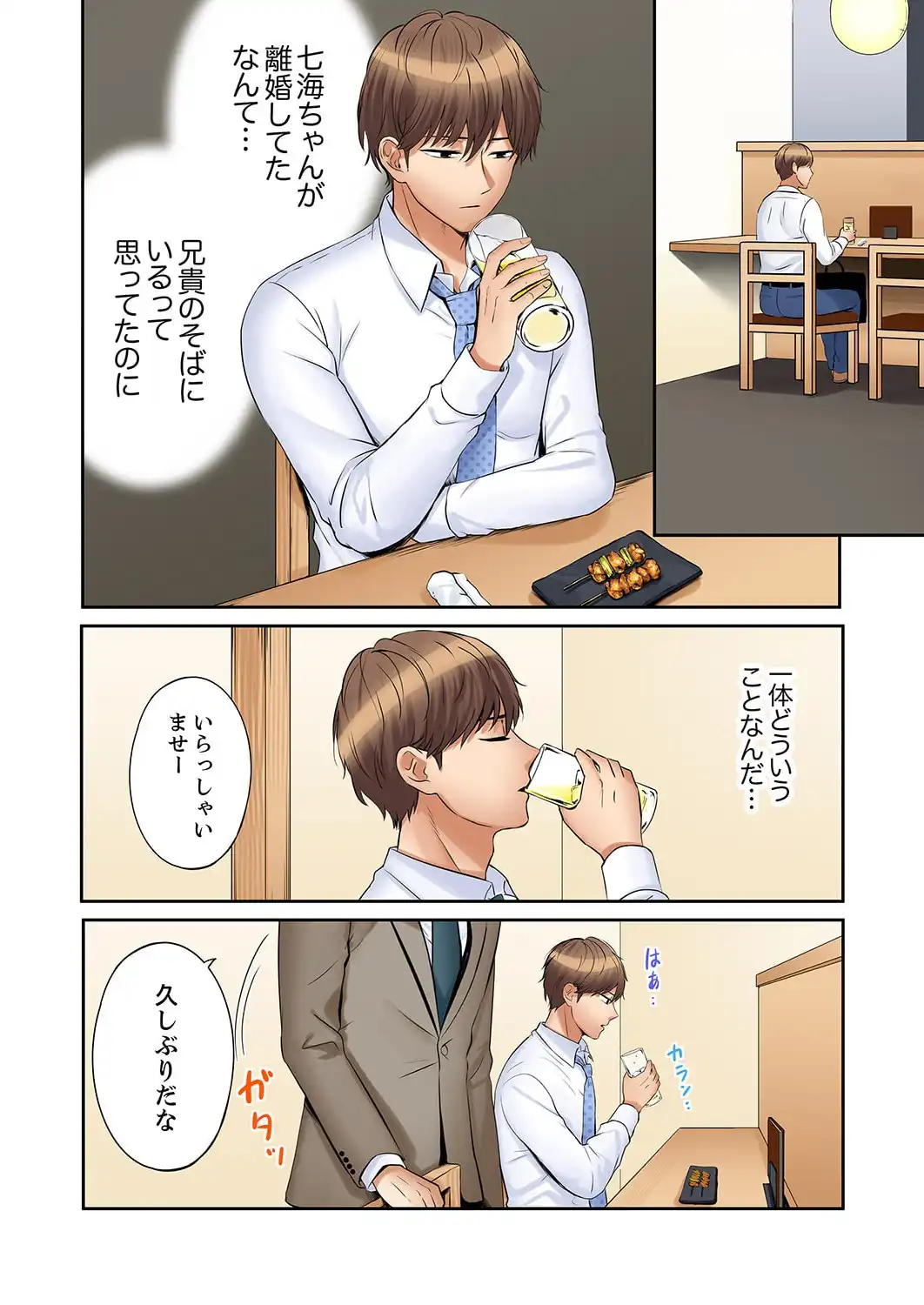 P19