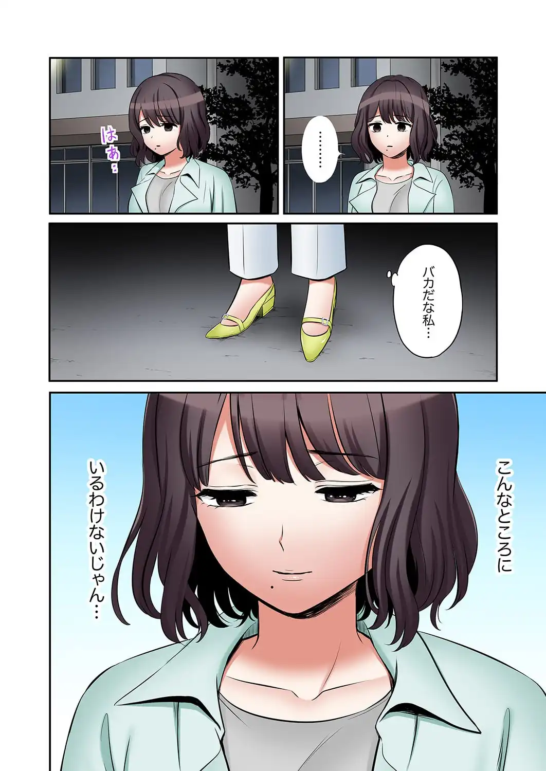 P23