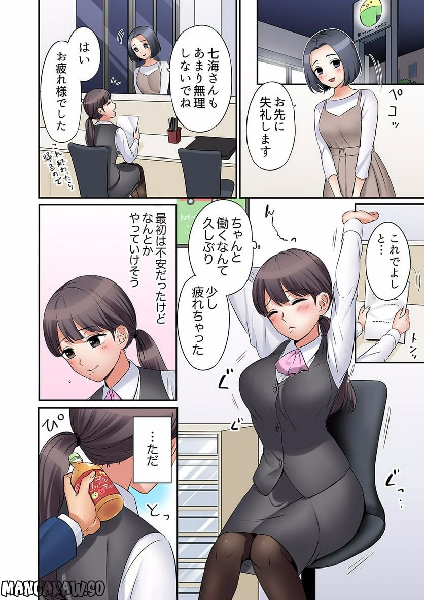 P15
