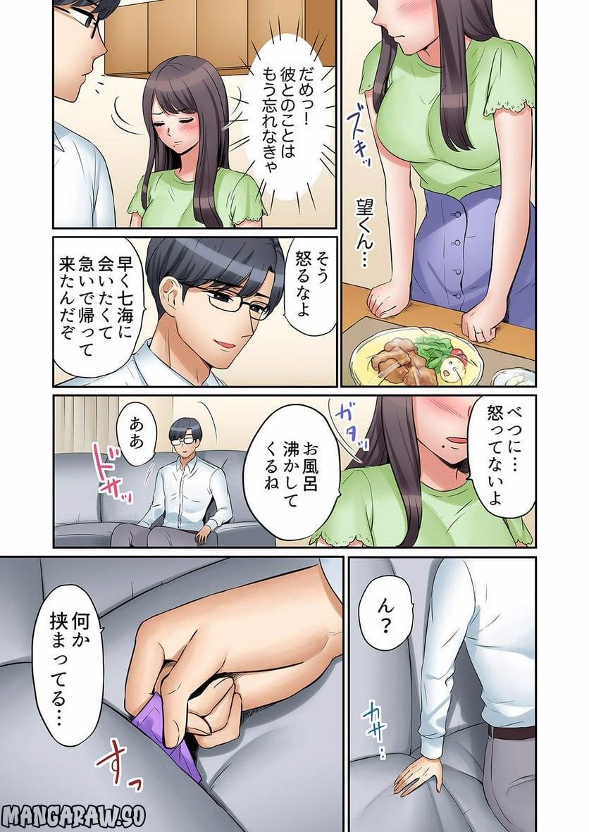 P8
