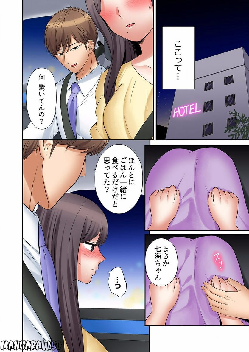 P11