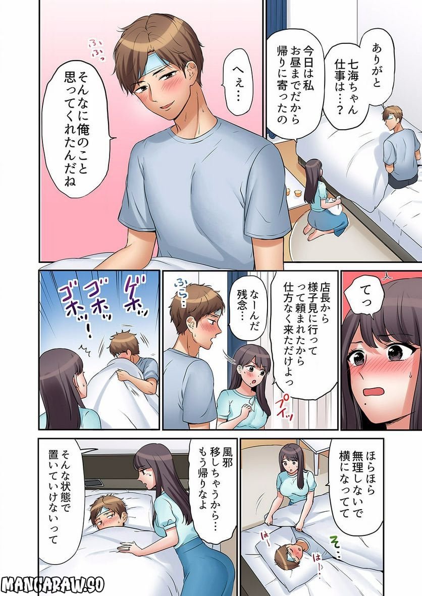 P15