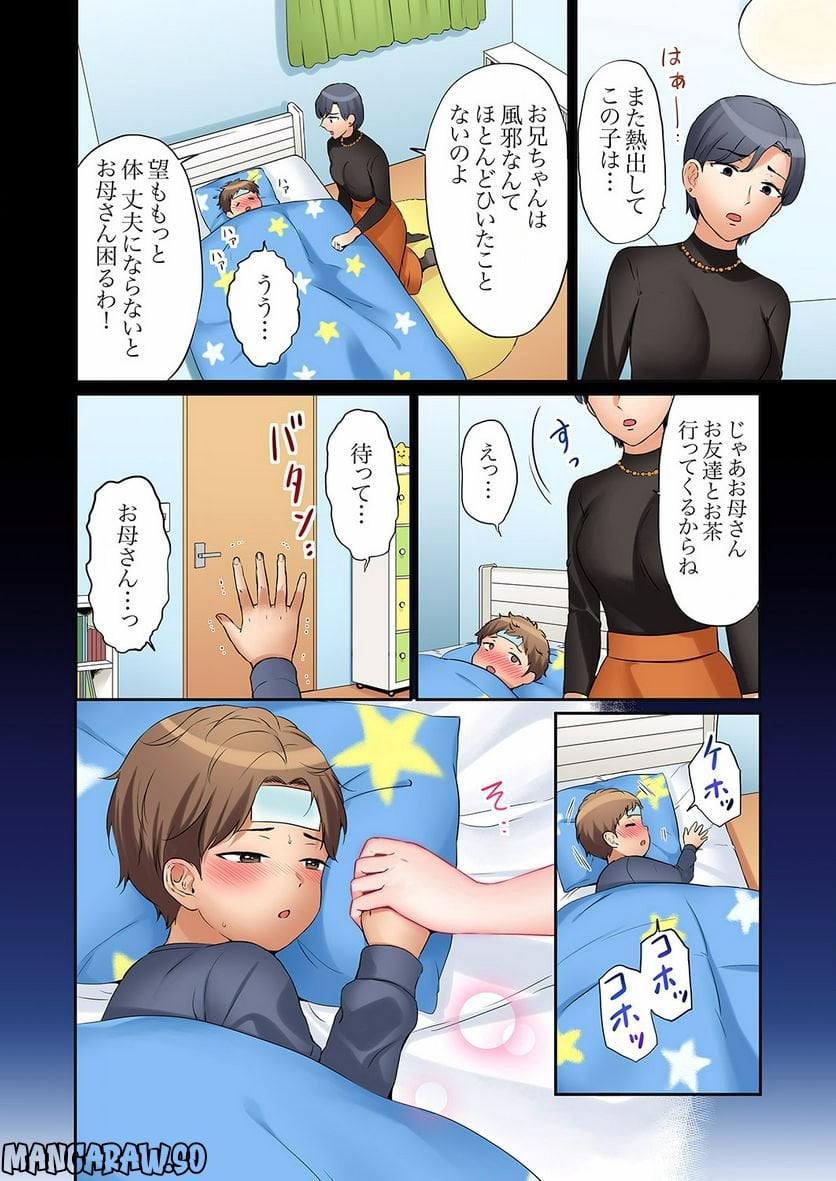 P17
