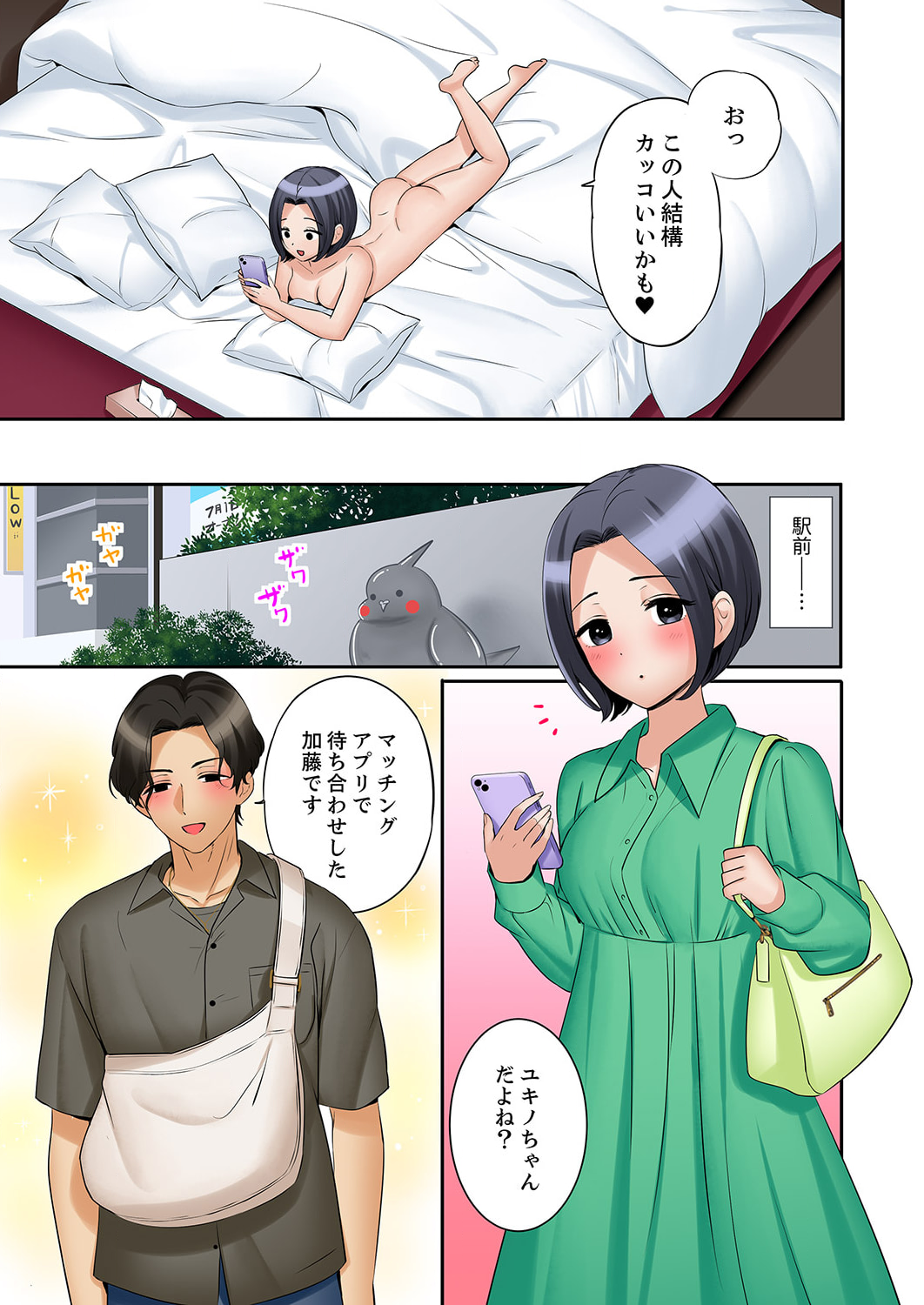 P10
