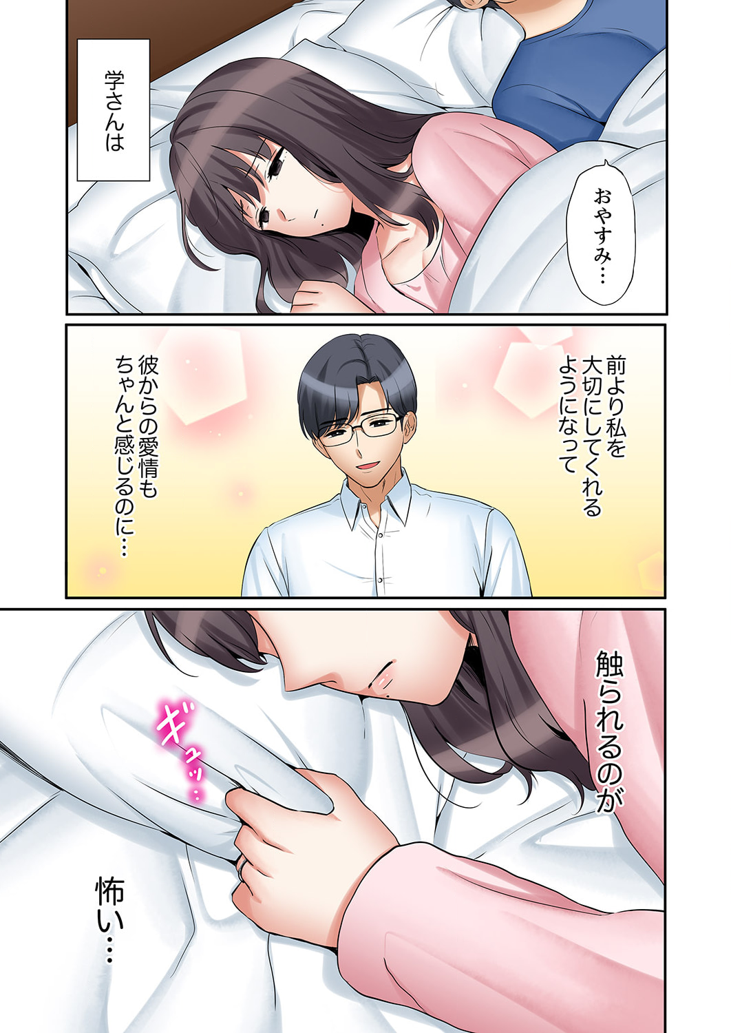 P9