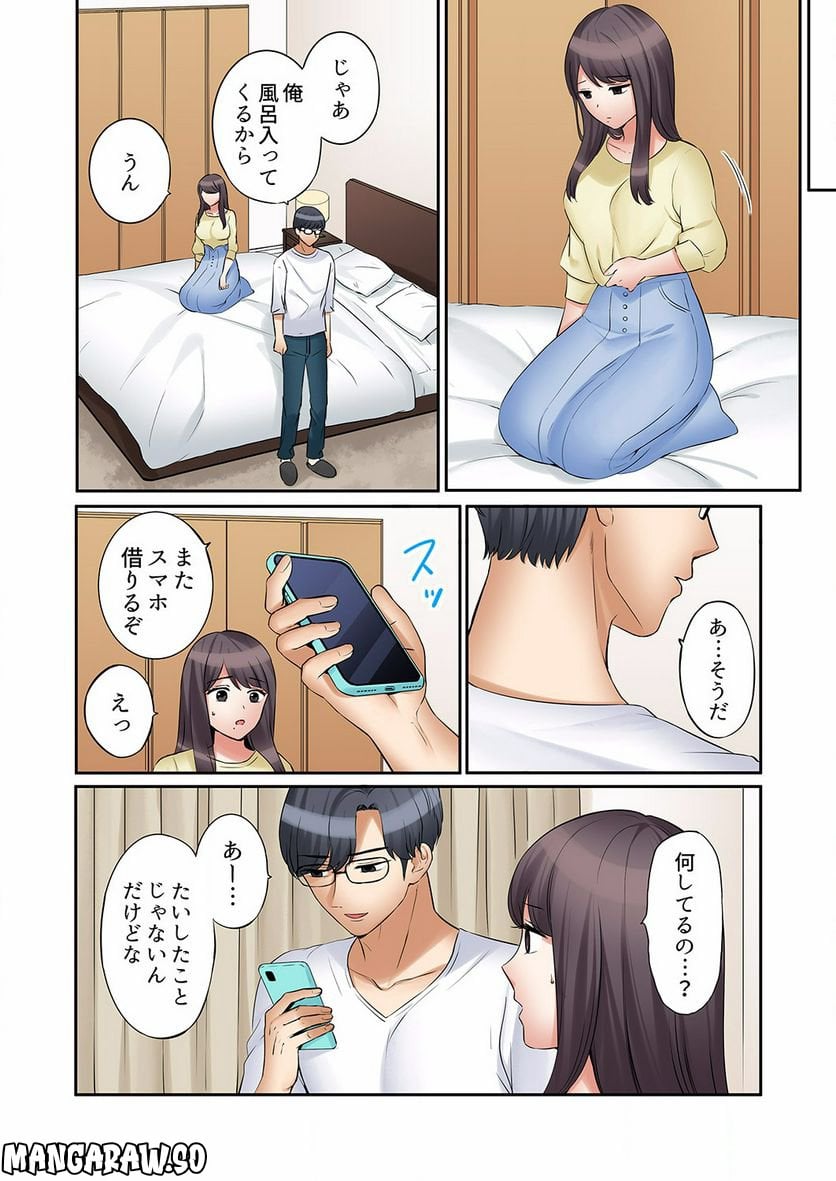 P15