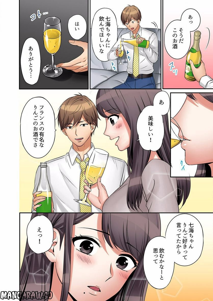 P11