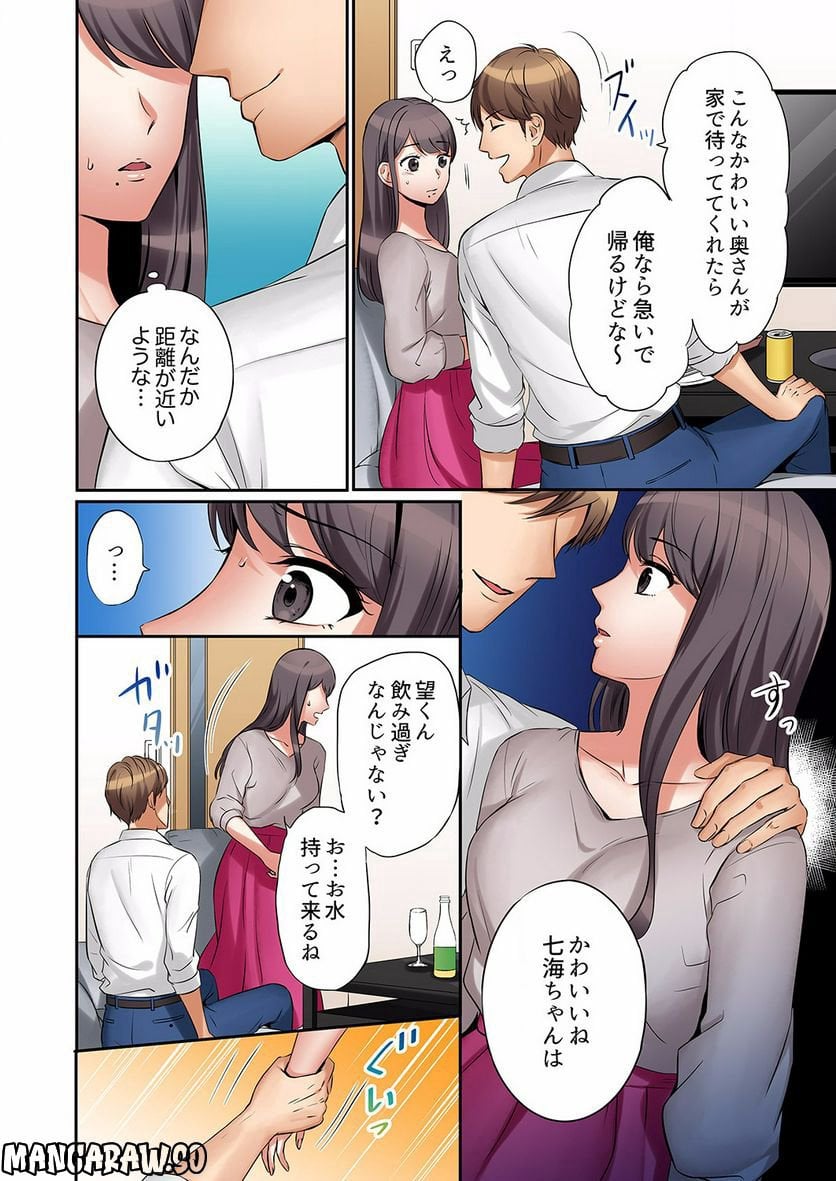 P15