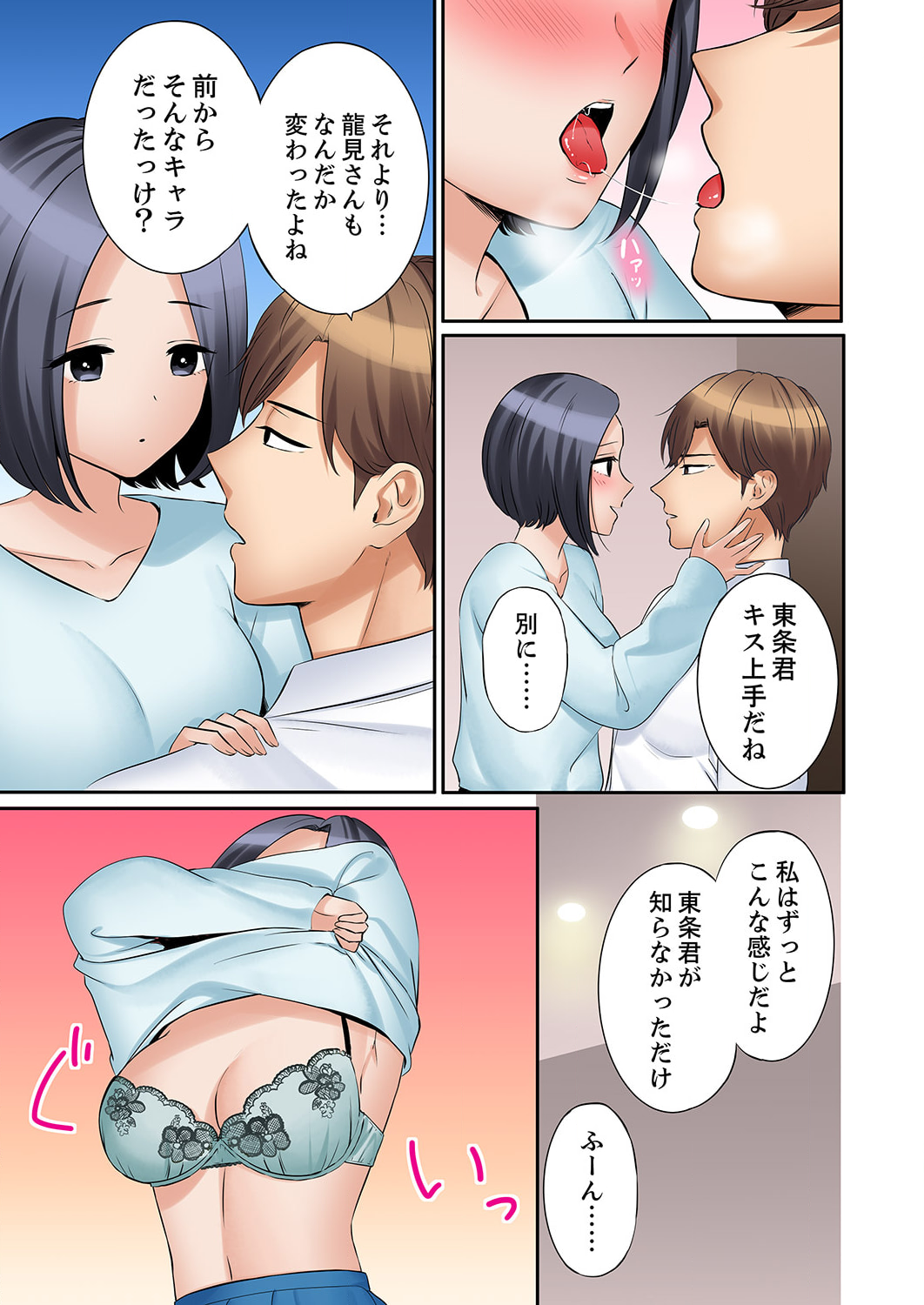 P11
