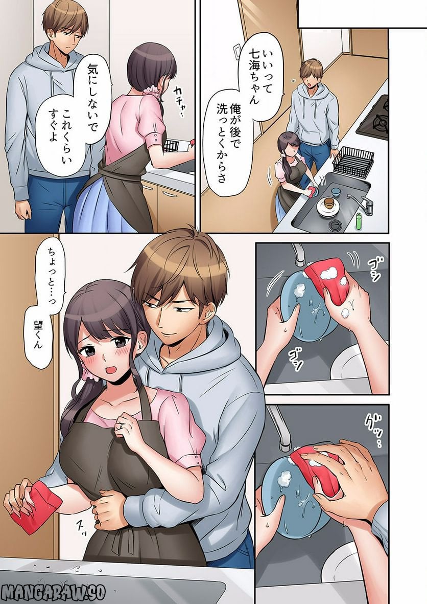 P14