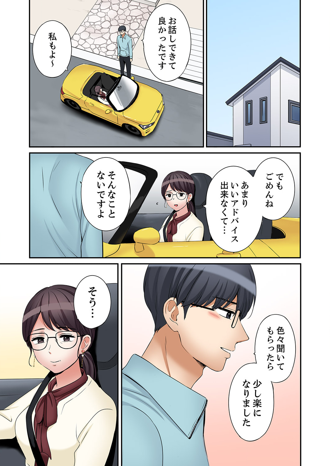 P25