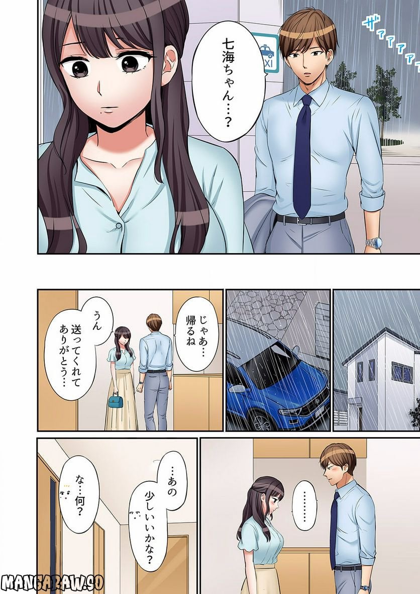 P11